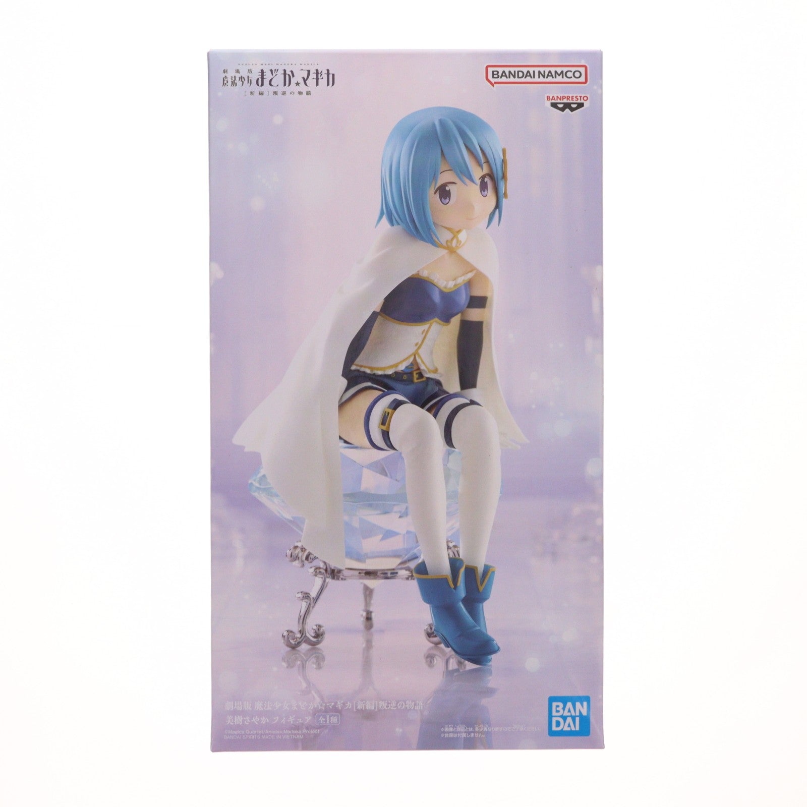 【中古即納】[FIG] 美樹さやか(みきさやか) 劇場版 魔法少女まどか☆マギカ[新編]叛逆の物語 美樹さやか フィギュア プライズ(2725385) バンプレスト(20260226)