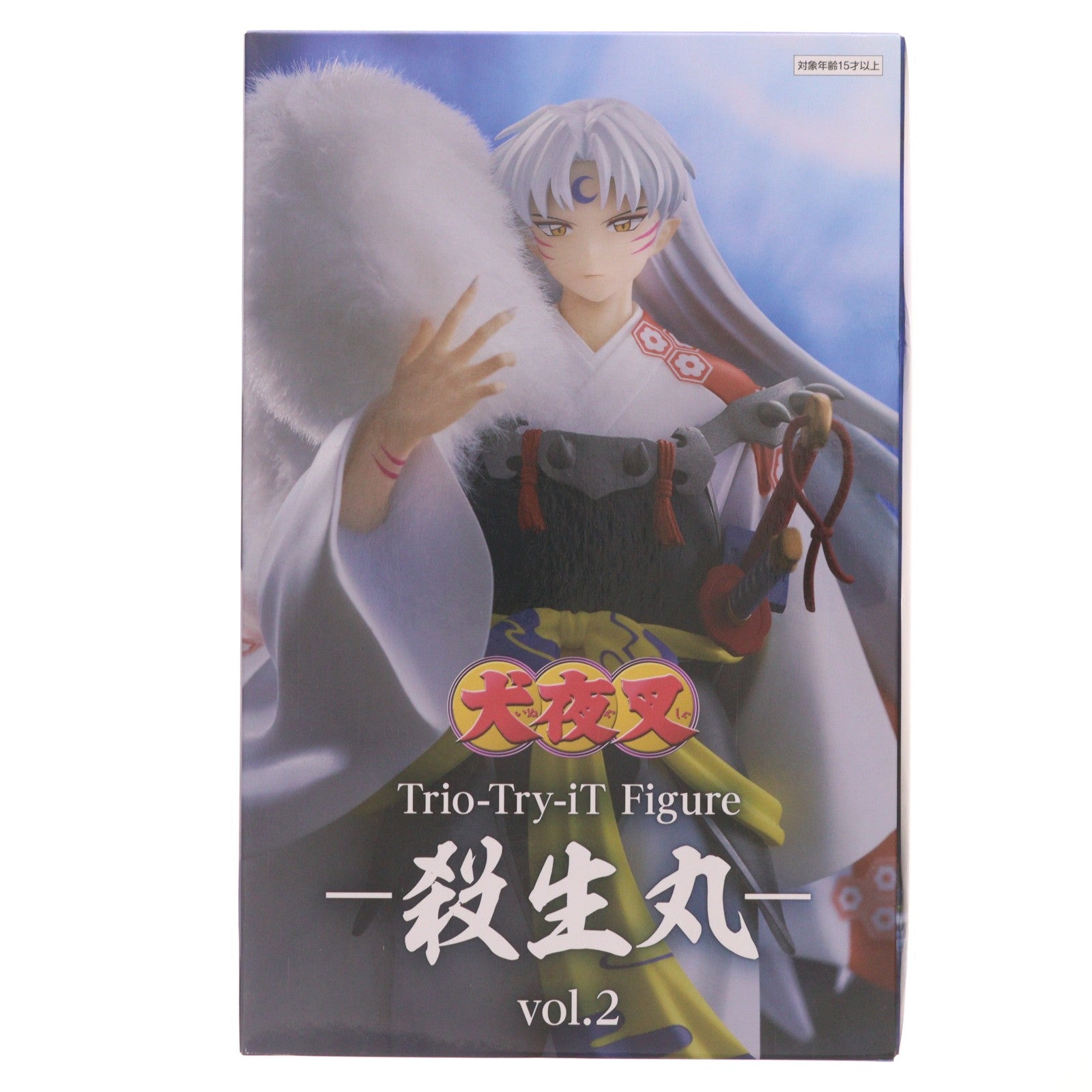 【中古即納】[FIG] 殺生丸(せっしょうまる) 犬夜叉 Trio-Try-iT Figure-殺生丸-vol.2 フィギュア プライズ(AMU-PRZ21466) フリュー(20260524)