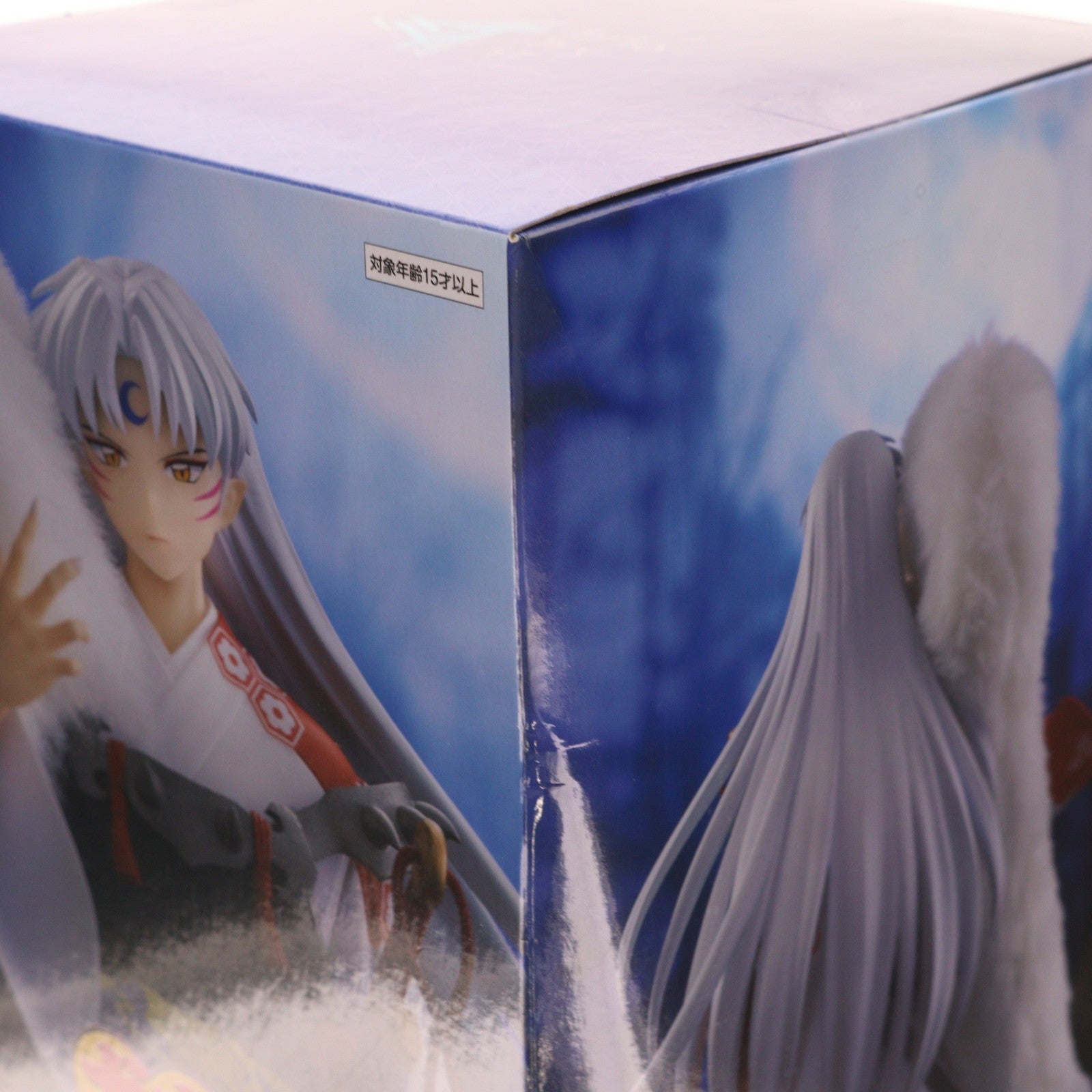 【中古即納】[FIG] 殺生丸(せっしょうまる) 犬夜叉 Trio-Try-iT Figure-殺生丸-vol.2 フィギュア プライズ(AMU-PRZ21466) フリュー(20260524)