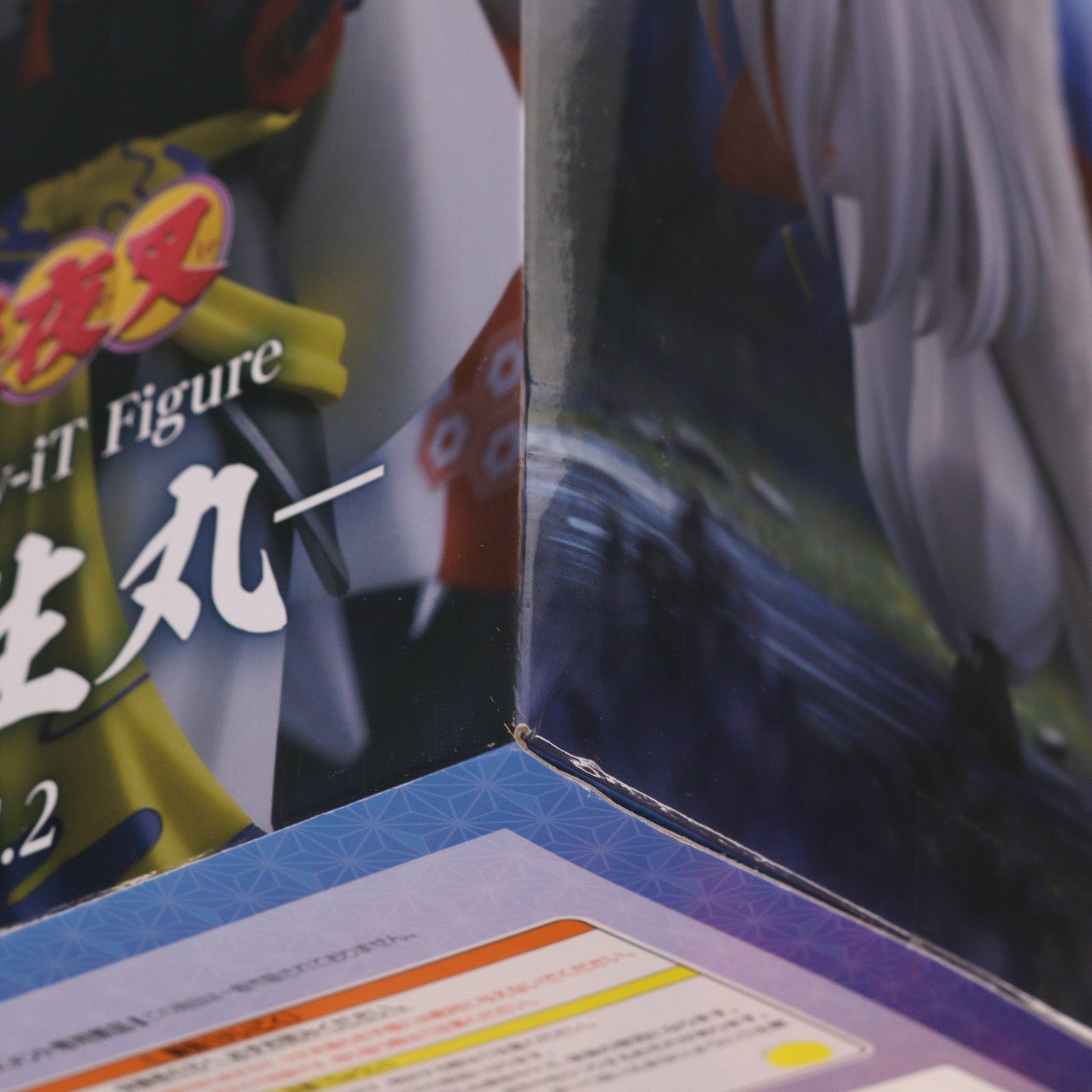 【中古即納】[FIG] 殺生丸(せっしょうまる) 犬夜叉 Trio-Try-iT Figure-殺生丸-vol.2 フィギュア プライズ(AMU-PRZ21466) フリュー(20260524)