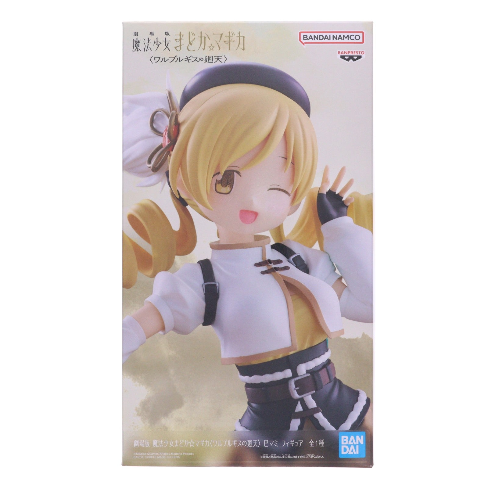 【中古即納】[FIG] 巴マミ(ともえまみ) 劇場版 魔法少女まどか☆マギカ〈ワルプルギスの廻天〉 フィギュア プライズ(2807216) バンプレスト(20260618)