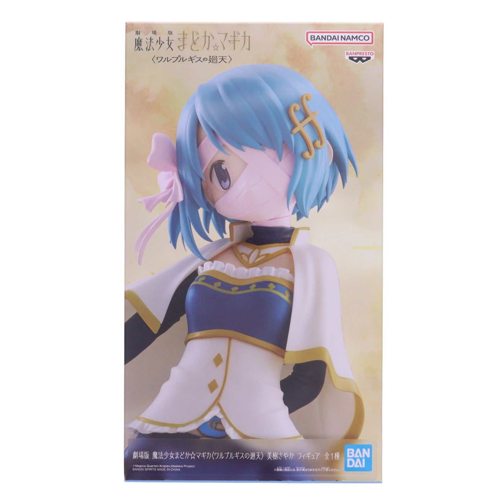 【中古即納】[FIG] 美樹さやか(みきさやか) 魔法少女まどか☆マギカ〈ワルプルギスの廻天〉 フィギュア プライズ(2807215) バンプレスト(20260618)