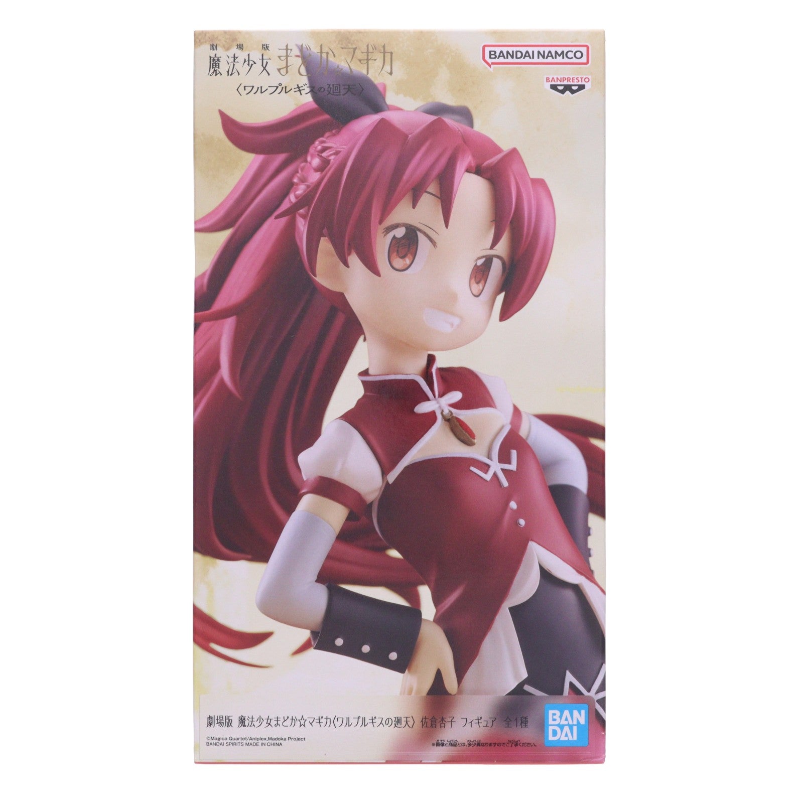【中古即納】[FIG] 佐倉杏子(さくらきょうこ) 魔法少女まどか☆マギカ〈ワルプルギスの廻天〉 フィギュア プライズ(2807214) バンプレスト(20260623)