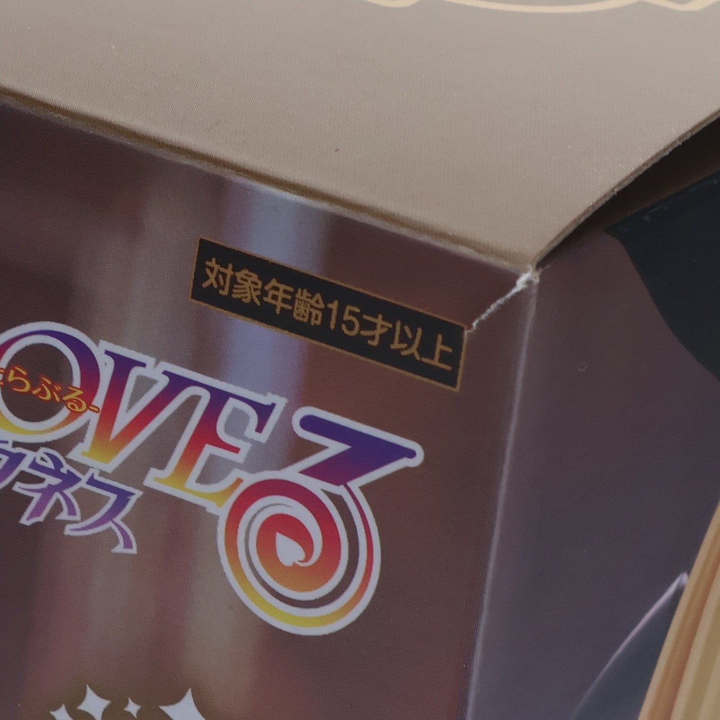 【中古即納】[FIG] 金色の闇(こんじきのやみ) To LOVEる-とらぶる-ダークネス BiCute Bunnies Figure-金色の闇- プライズ(AMU-PRZ20758) フリュー(20260410)