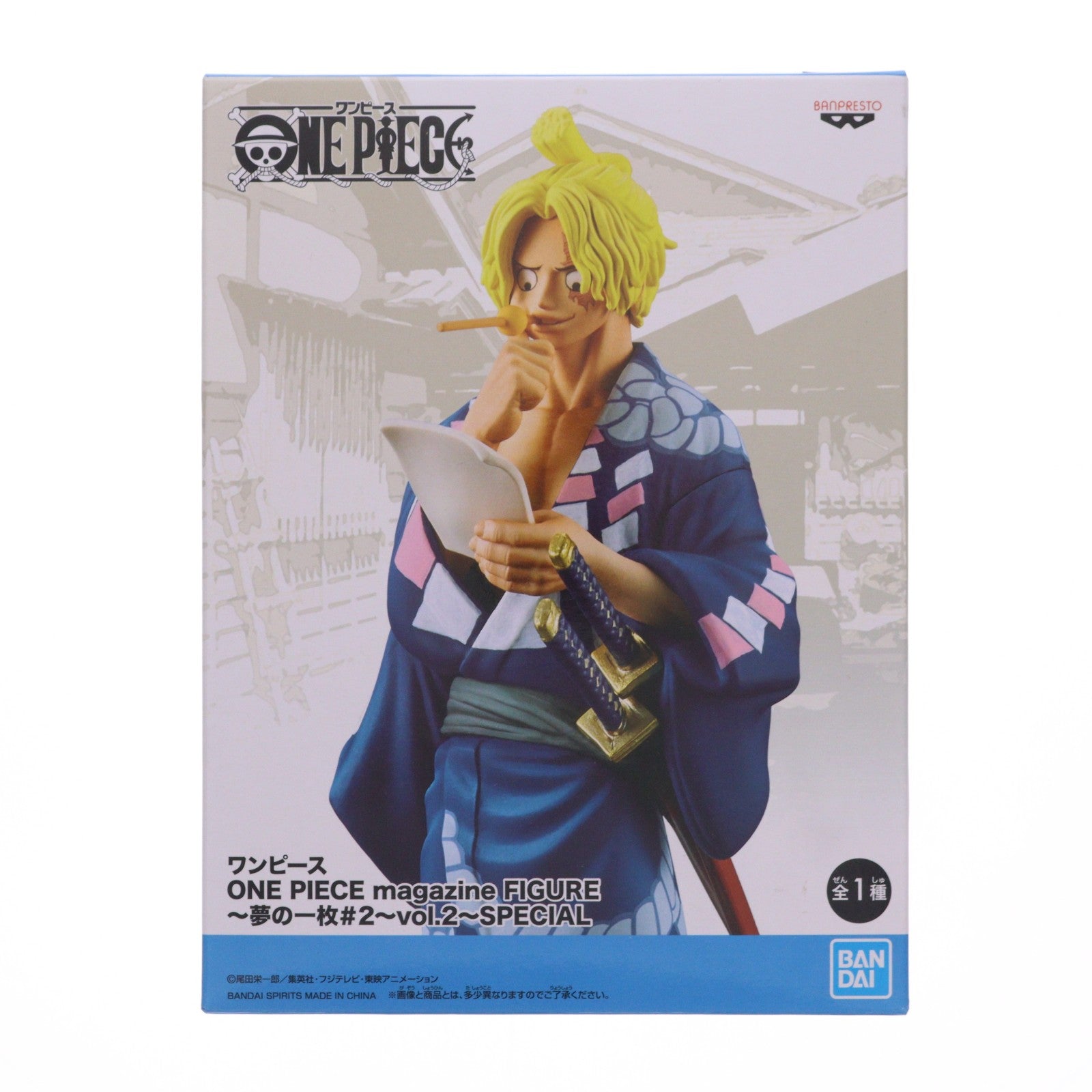 【中古即納】[FIG] サボ ワンピース ONE PIECE magazine FIGURE～夢の一枚#2～ vol.2～SPECIAL フィギュア プライズ(2618433) バンプレスト(20220620)