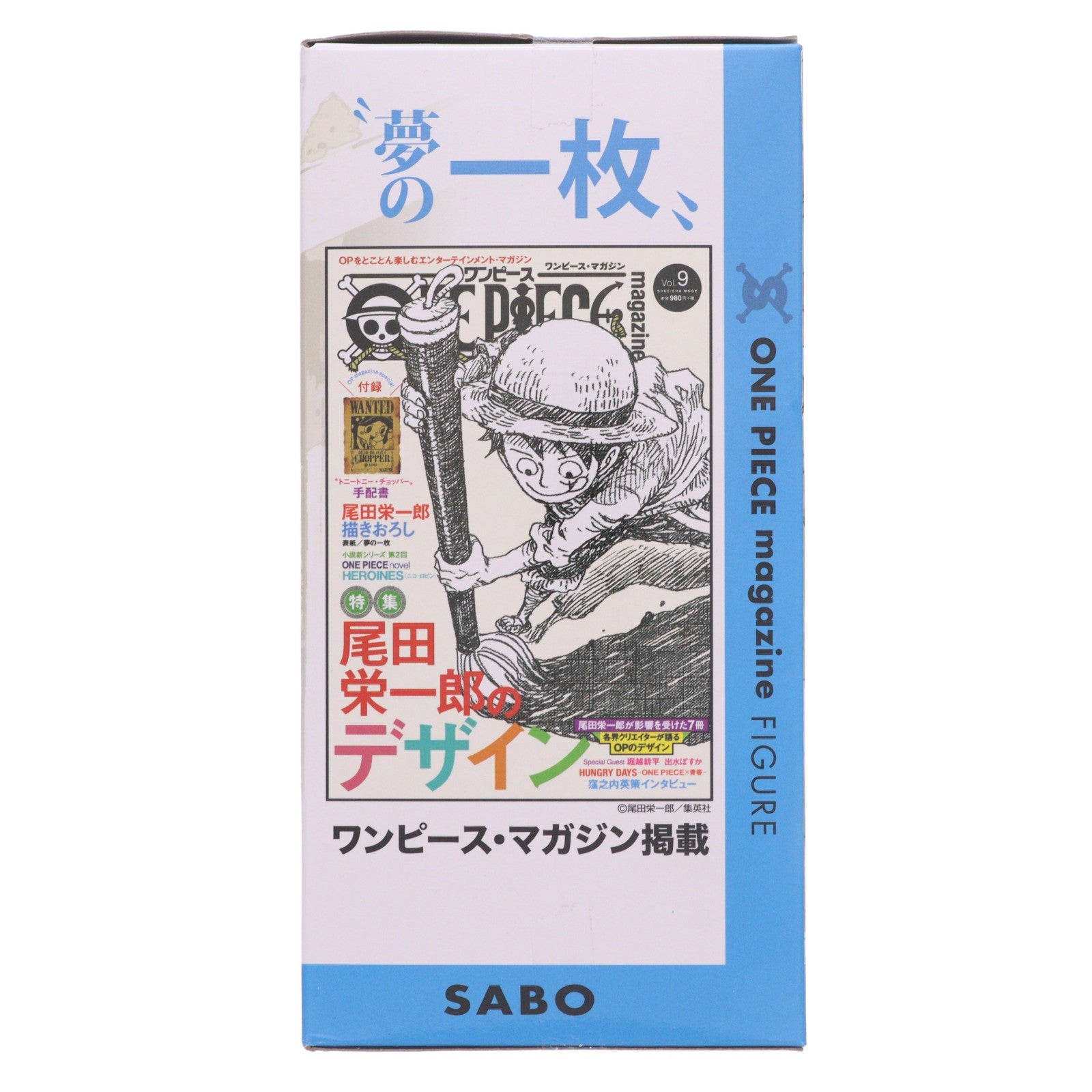 【中古即納】[FIG] サボ ワンピース ONE PIECE magazine FIGURE～夢の一枚#2～ vol.2～SPECIAL フィギュア プライズ(2618433) バンプレスト(20220620)