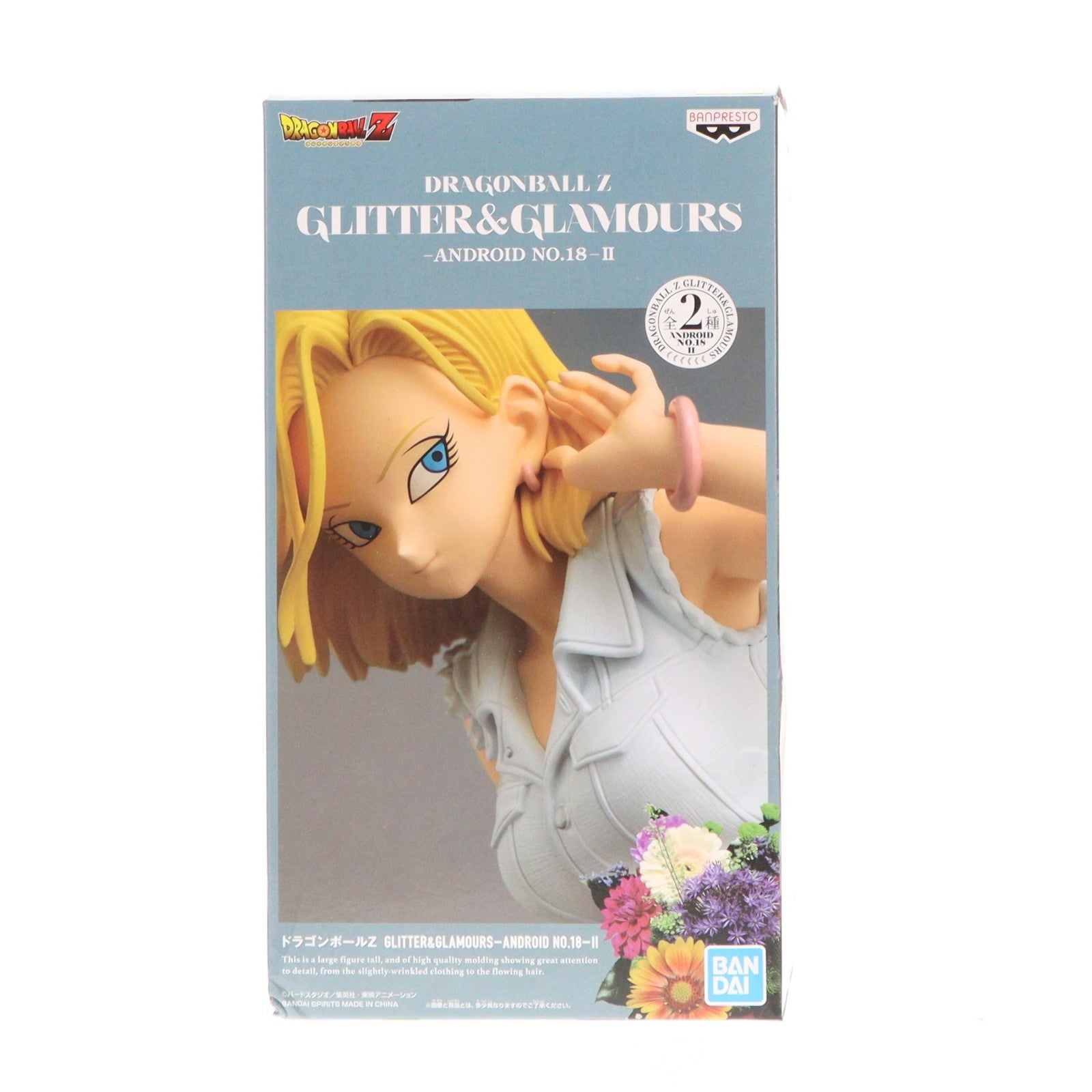 【中古即納】[FIG] 人造人間18号(特別カラーver.) ドラゴンボールZ GLITTER&GLAMOURS-ANDROID NO.18-II DRAGON BALL フィギュア プライズ(39493) バンプレスト(20190731)