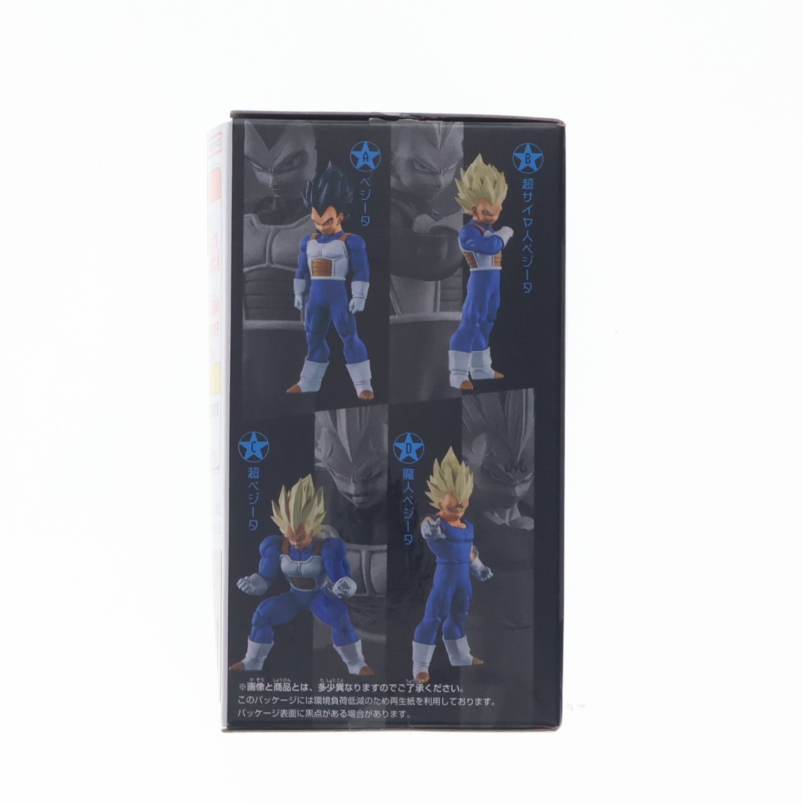 【中古即納】[FIG] 超ベジータ ドラゴンボールZ DRAGON BALL SPIRITFLICKS 02 フィギュア プライズ(2838322) バンプレスト(20260623)