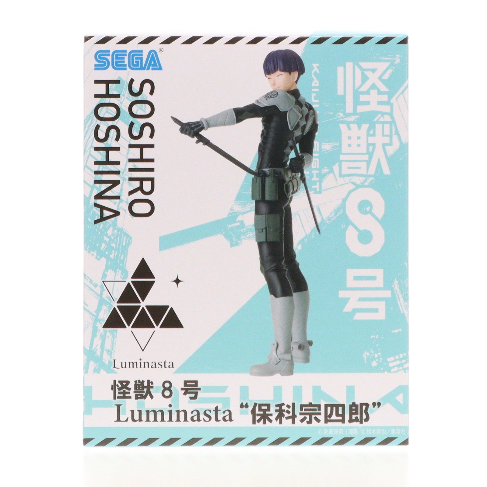 【中古即納】[FIG] 保科宗四郎(ほしなそうしろう) 怪獣8号 Luminasta『保科宗四郎』 フィギュア プライズ(1111451) セガ(20240630)