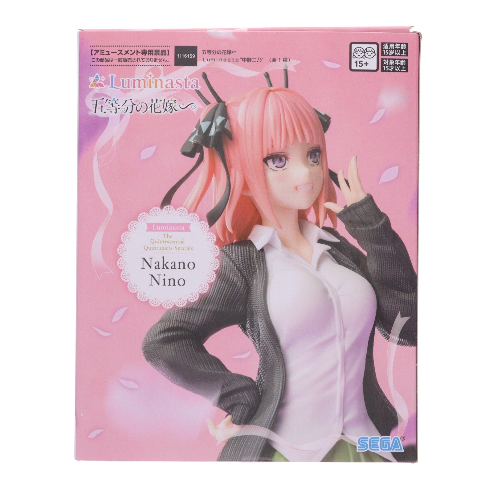 【中古即納】[FIG] 中野二乃(なかのにの) 五等分の花嫁∽ Luminasta『中野二乃』 フィギュア プライズ(1116159) セガ(20250131)