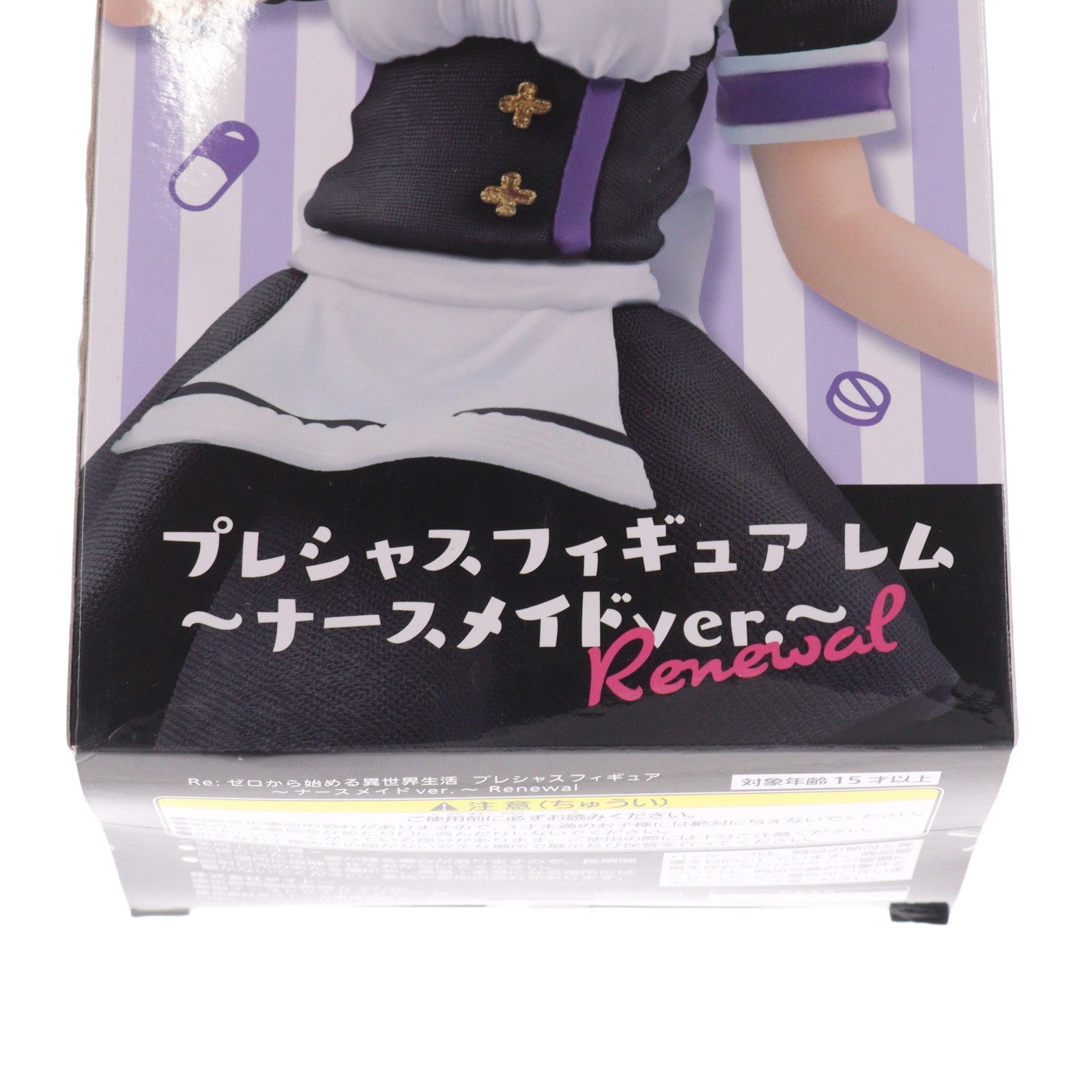 【中古即納】[FIG] レム Re:ゼロから始める異世界生活 プレシャスフィギュア レム～ナースメイドver.～Renewal プライズ(451729200) タイトー(20240420)