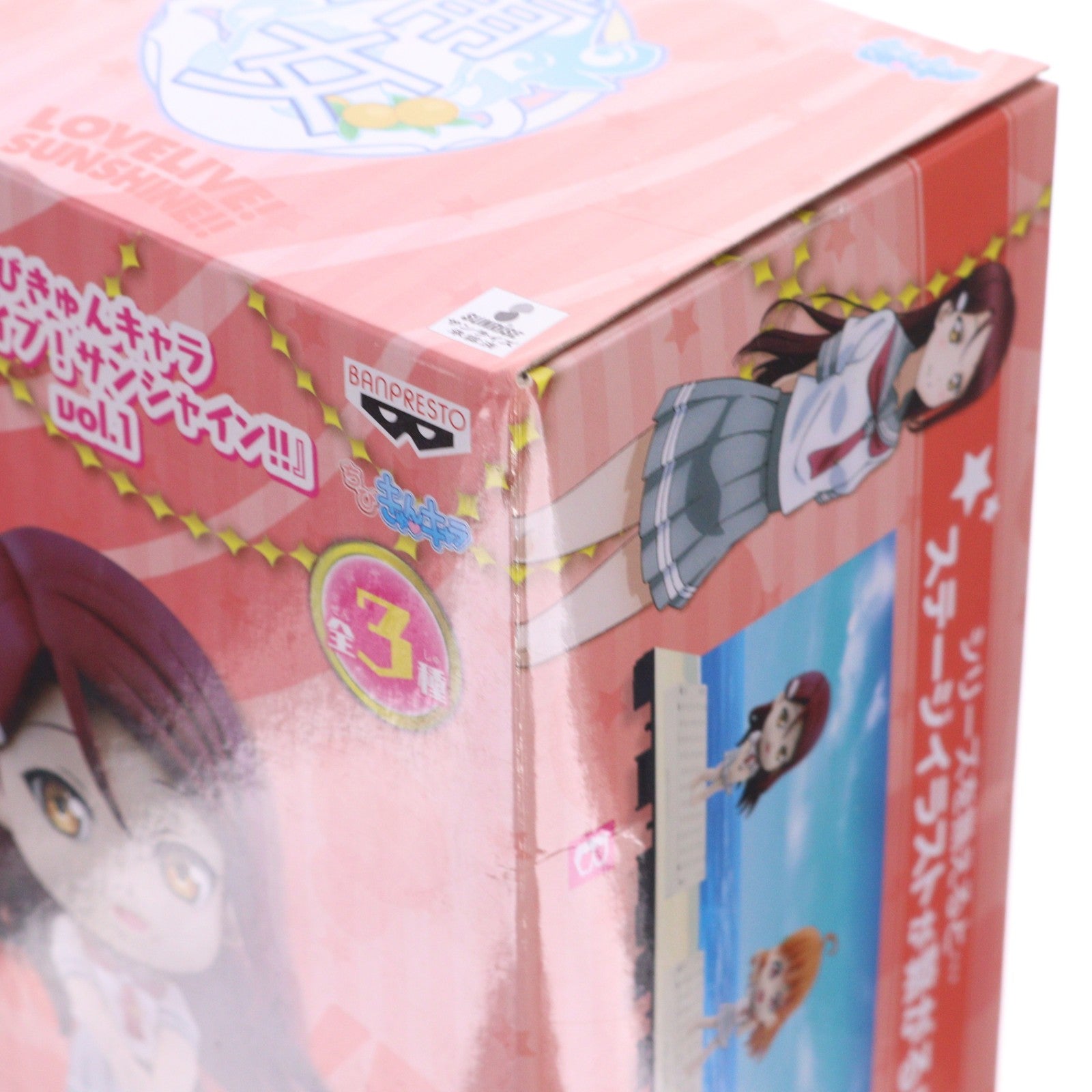 【中古即納】[FIG] 桜内梨子(さくらうちりこ) ちびきゅんキャラ ラブライブ!サンシャイン!! vol.1 フィギュア プライズ(36755) バンプレスト(20161006)
