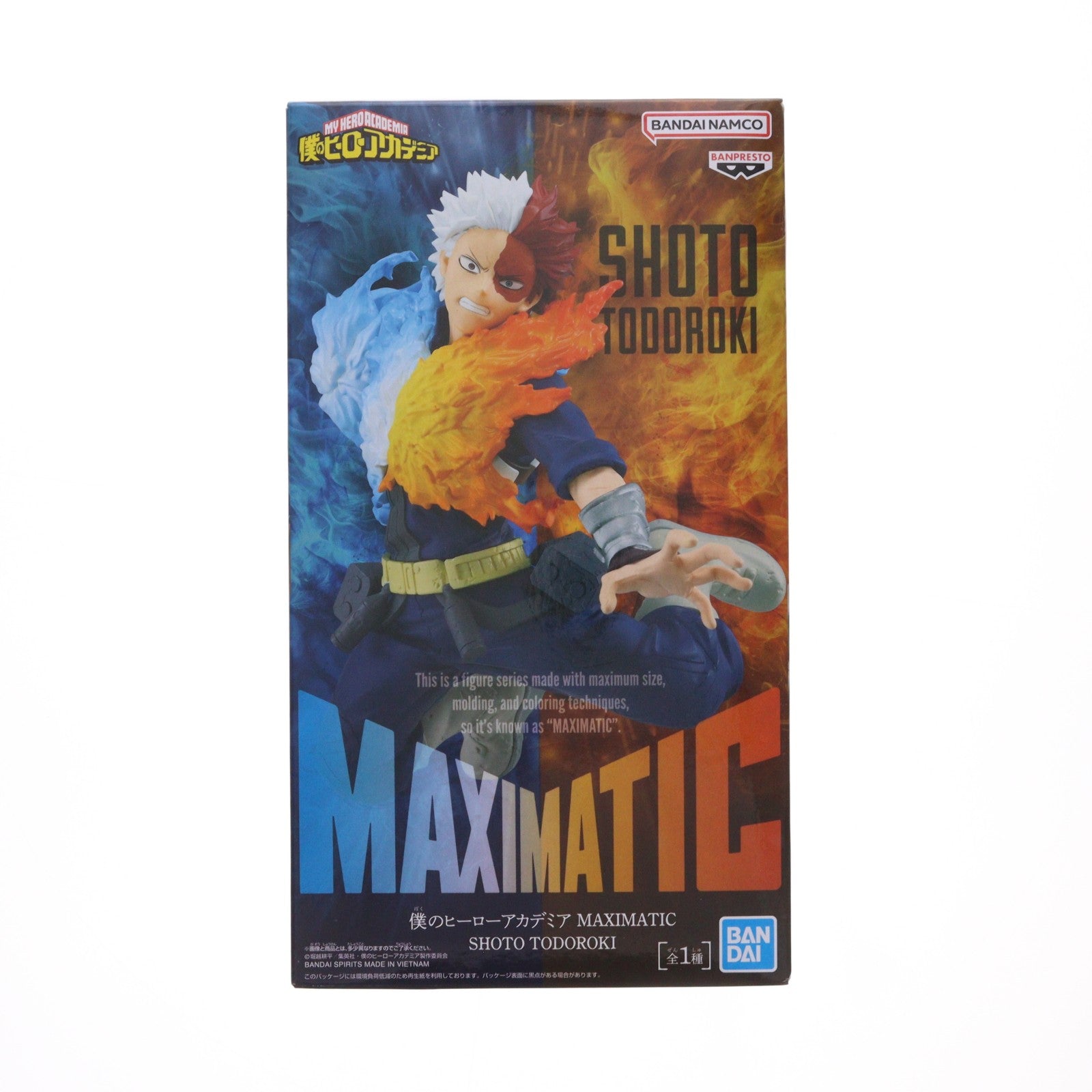 【中古即納】[FIG] 轟焦凍(とどろきしょうと) 僕のヒーローアカデミア MAXIMATIC KATSUKI BAKUGO フィギュア プライズ(2750954) バンプレスト(20250724)