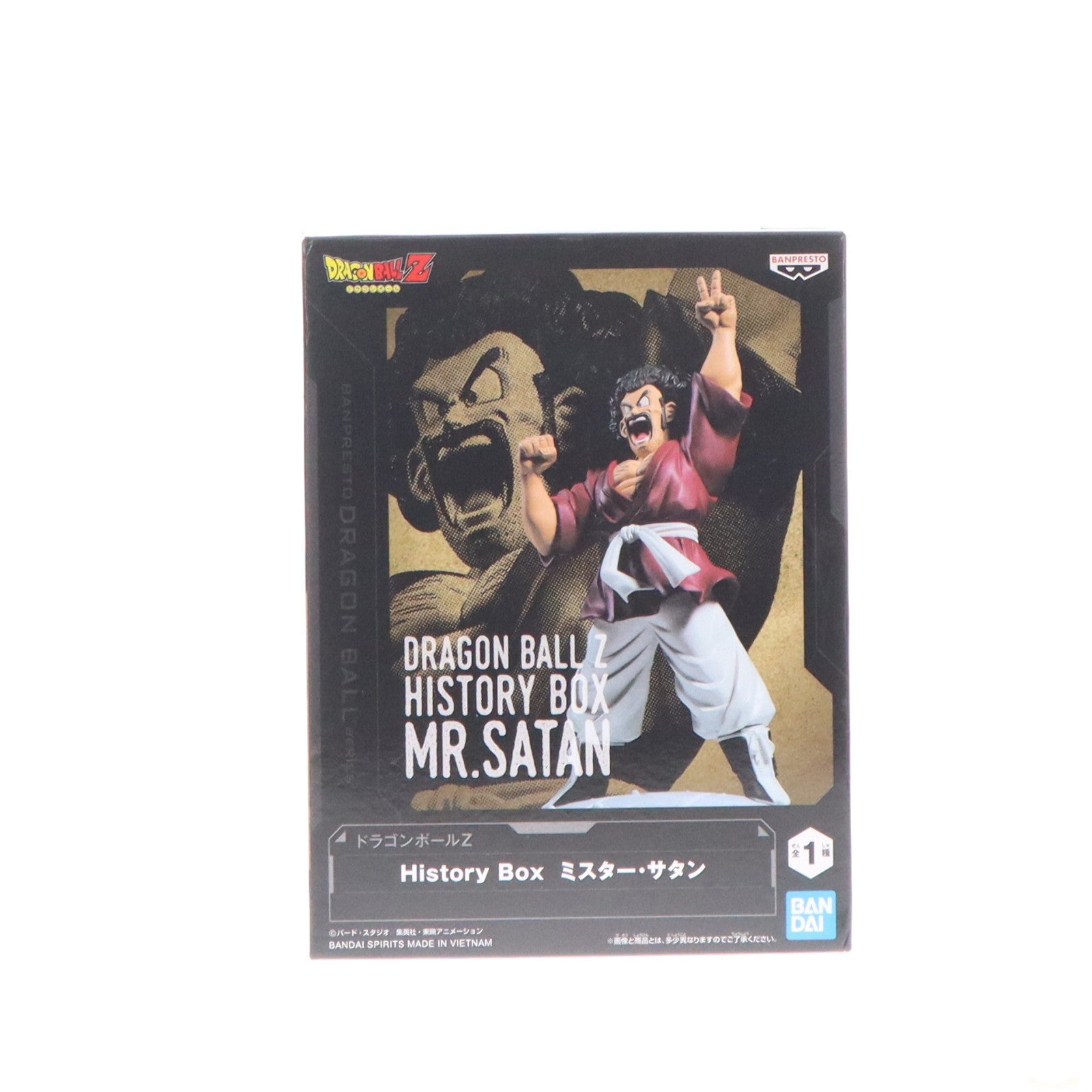 【中古即納】[FIG] ミスター・サタン ドラゴンボールZ History Box フィギュア プライズ(2785673) バンプレスト(20260609)