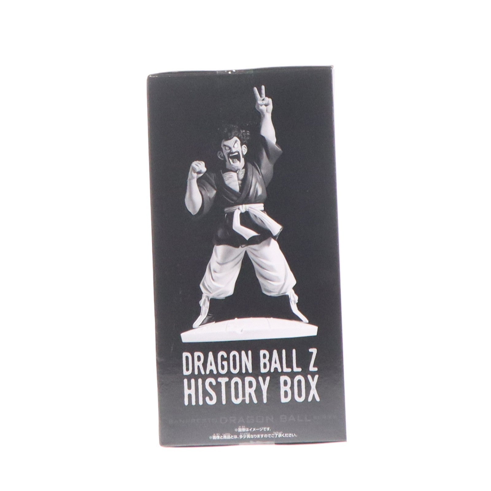 【中古即納】[FIG] ミスター・サタン ドラゴンボールZ History Box フィギュア プライズ(2785673) バンプレスト(20260609)