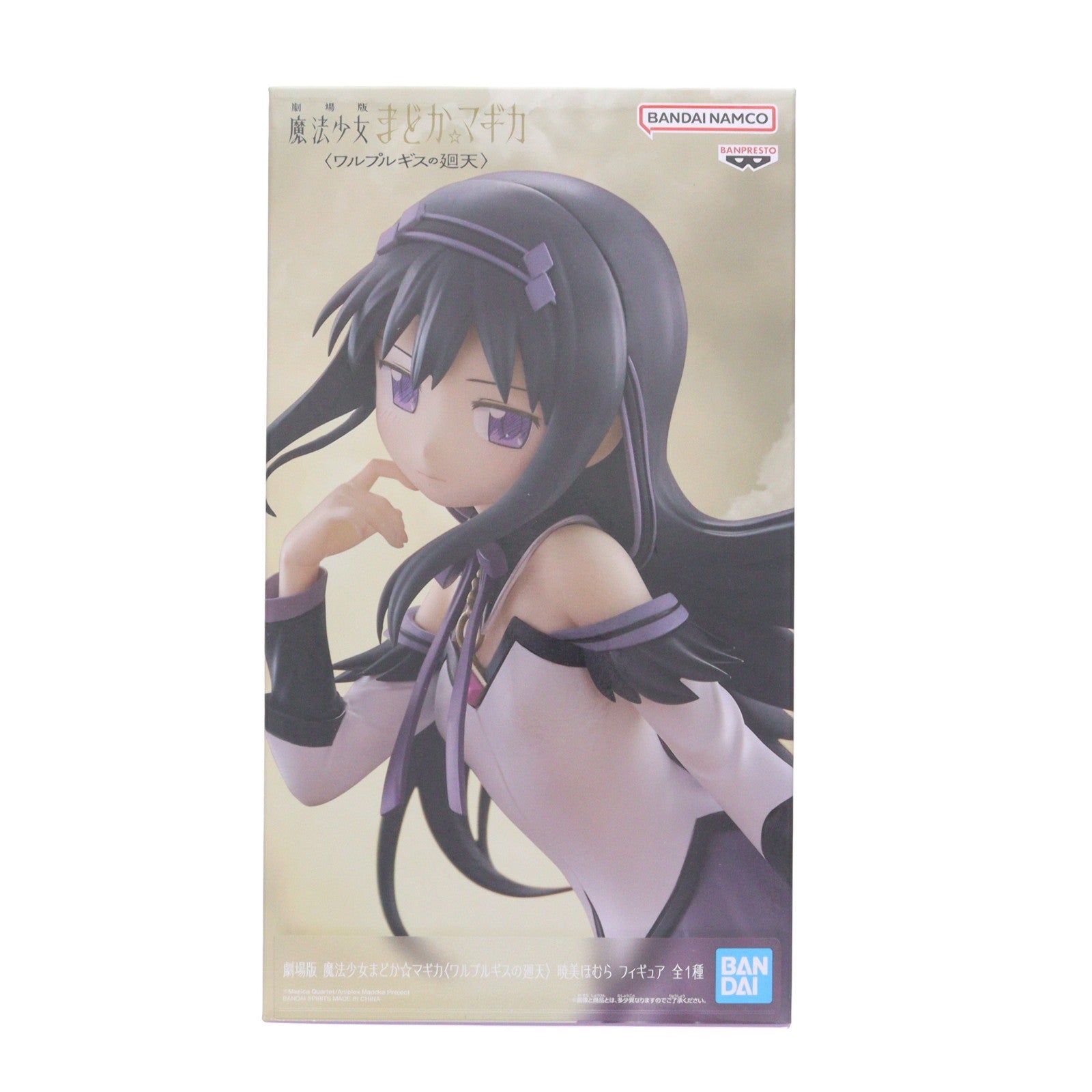 【中古即納】[FIG] 暁美ほむら(あけみほむら) 魔法少女まどか☆マギカ〈ワルプルギスの廻天〉 フィギュア プライズ(2774393) バンプレスト(20260618)