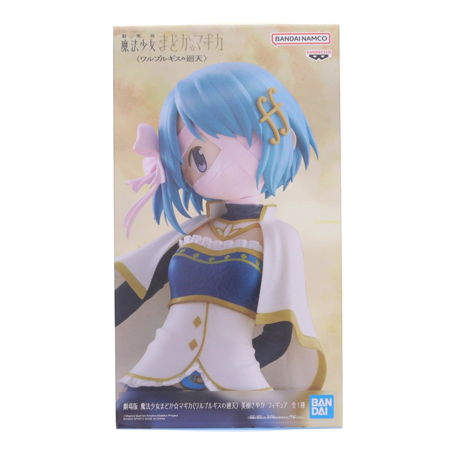 【中古即納】[FIG] 美樹さやか(みきさやか) 魔法少女まどか☆マギカ〈ワルプルギスの廻天〉 フィギュア プライズ(2807215) バンプレスト(20260618)
