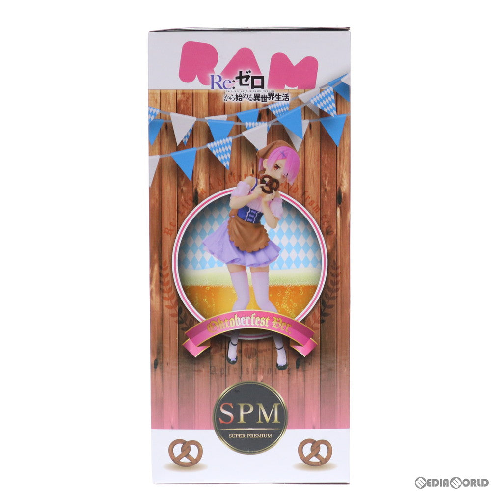 【中古即納】[FIG] ラム Oktoberfest Ver. Re:ゼロから始める異世界生活 スーパープレミアムフィギュア プライズ(1053646) セガ(20210720)