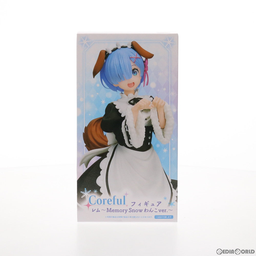 【中古即納】[FIG] レム Re:ゼロから始める異世界生活 Coreful フィギュア レム～Memory Snow わんこver.～ プライズ(451341000) タイトー(20210920)