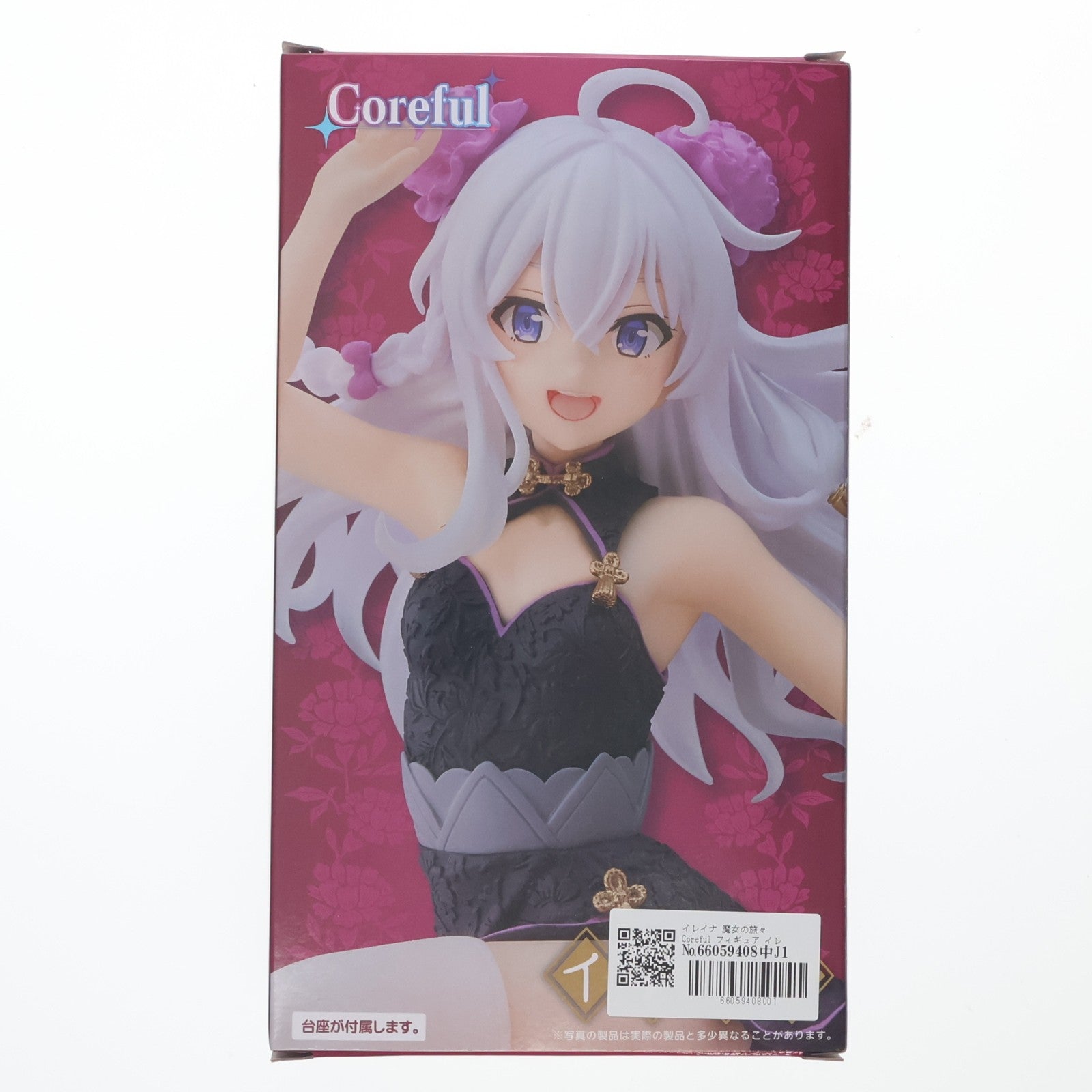 【中古即納】[FIG] イレイナ 魔女の旅々 Coreful フィギュア イレイナ～チャイナドレスver.～ プライズ(451447100) タイトー(20220430)