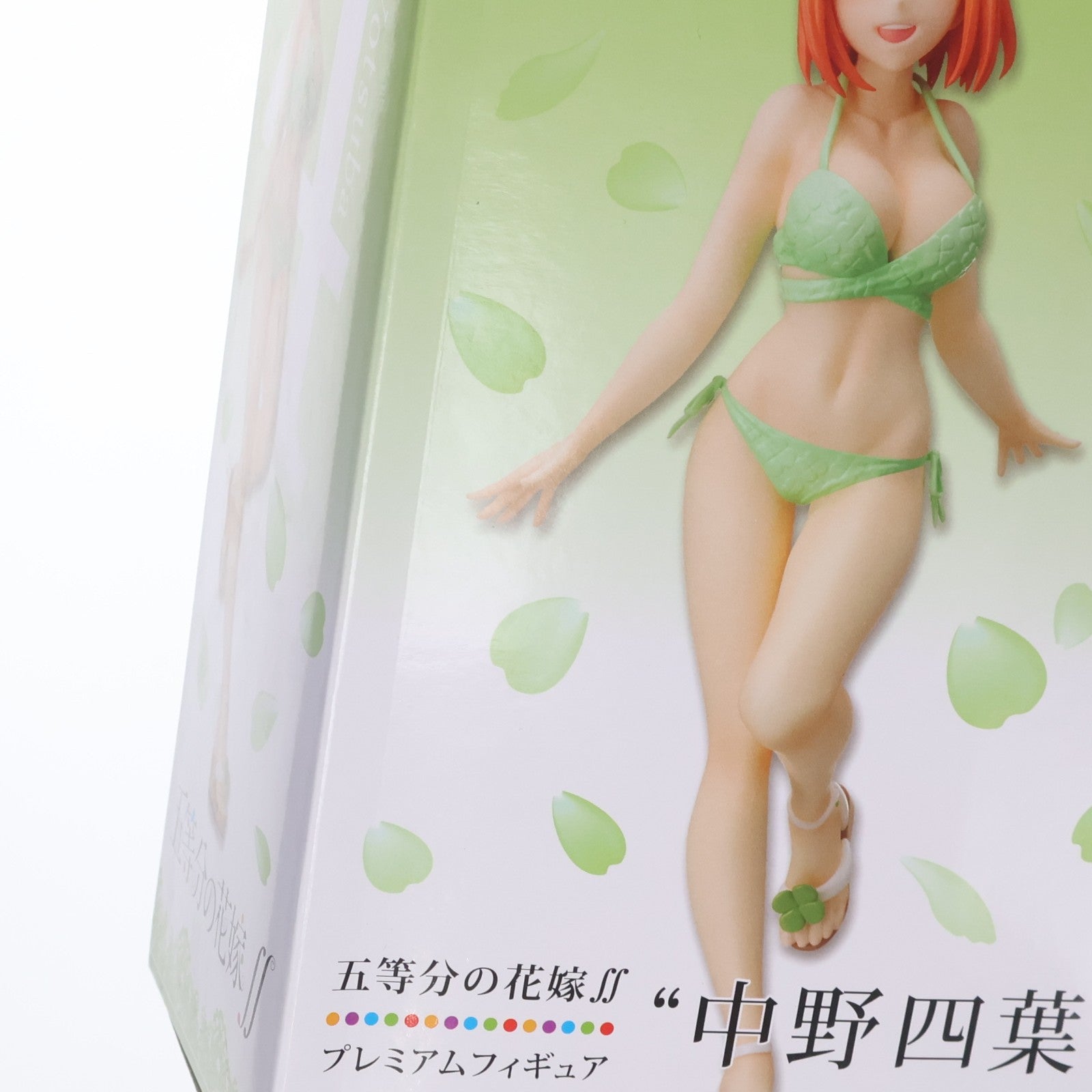 【中古即納】[FIG] 中野四葉(なかのよつば) プレミアムフィギュア 五等分の花嫁∬ プライズ(1059458) セガ(20210331)
