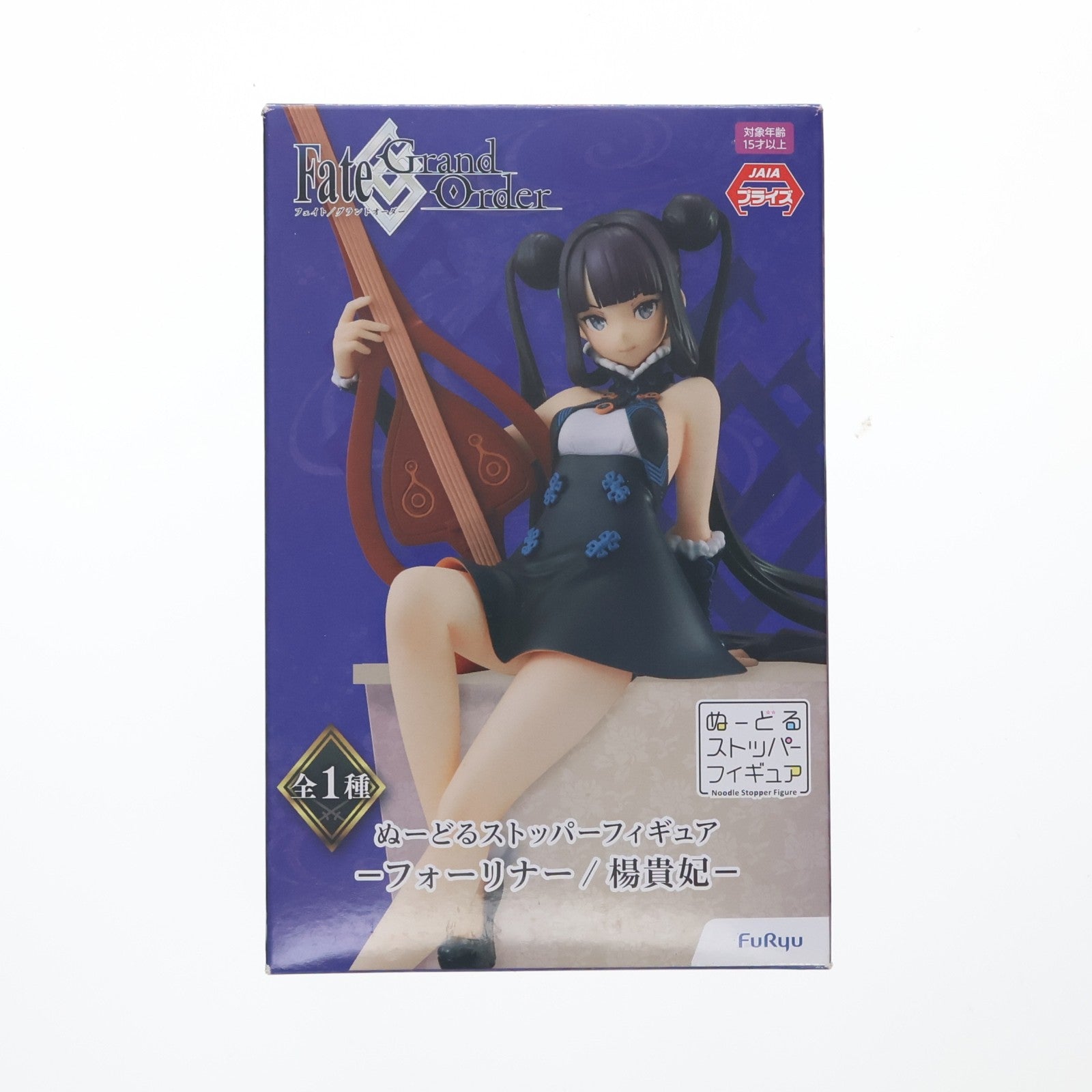 【中古即納】[FIG] フォーリナー/楊貴妃(ようきひ) Fate/Grand Order(フェイト/グランドオーダー) ぬーどるストッパーフィギュア プライズ(AMU-PRZ12353) フリュー(20210930)