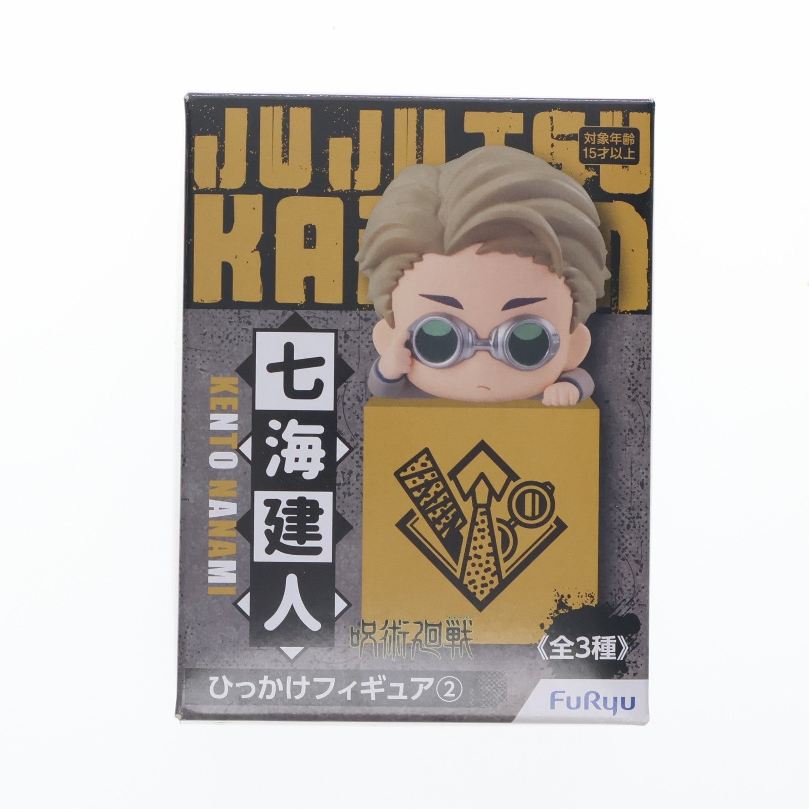 【中古即納】[FIG] 七海建人(ななみけんと) 呪術廻戦 ひっかけフィギュア2 プライズ(AMU-PRZ12241) フリュー(20210731)