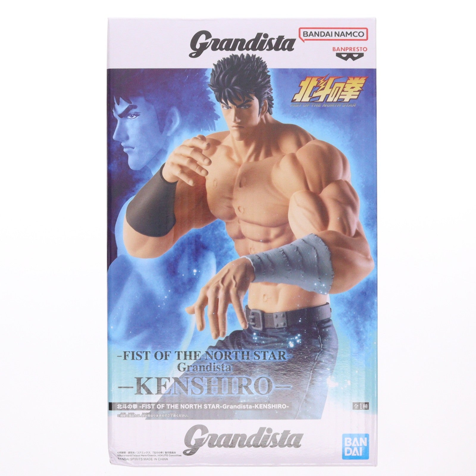 【中古即納】[FIG] ケンシロウ 北斗の拳 -FIST OF THE NORTH STAR- Grandista-KENSHIRO- フィギュア プライズ(2809566) バンプレスト(20260324)
