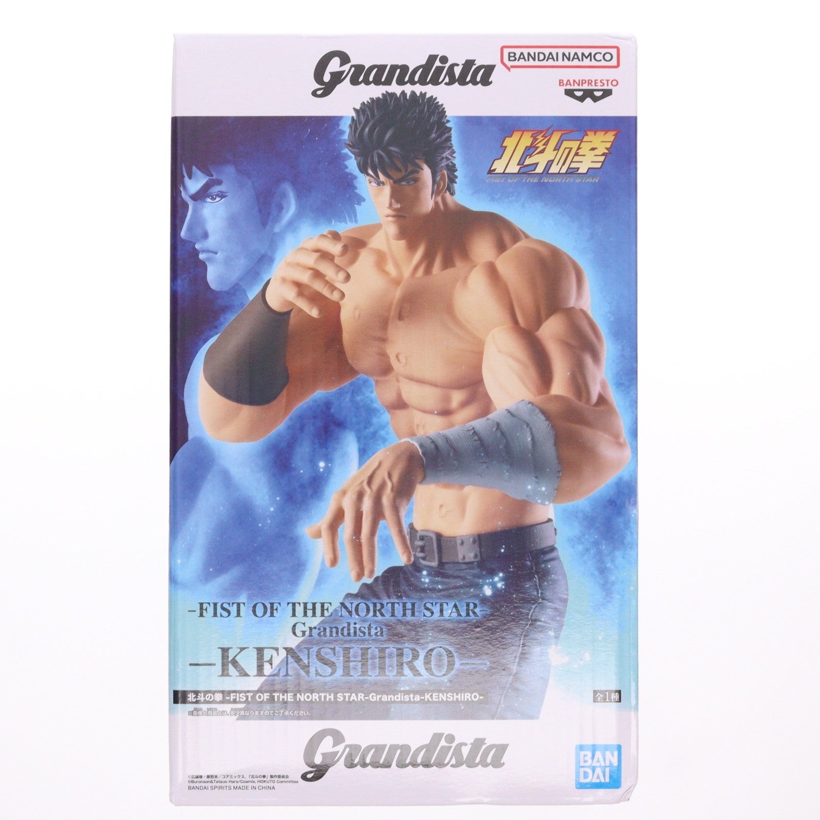 【中古即納】[FIG] ケンシロウ 北斗の拳 -FIST OF THE NORTH STAR- Grandista-KENSHIRO- フィギュア プライズ(2809566) バンプレスト(20260324)