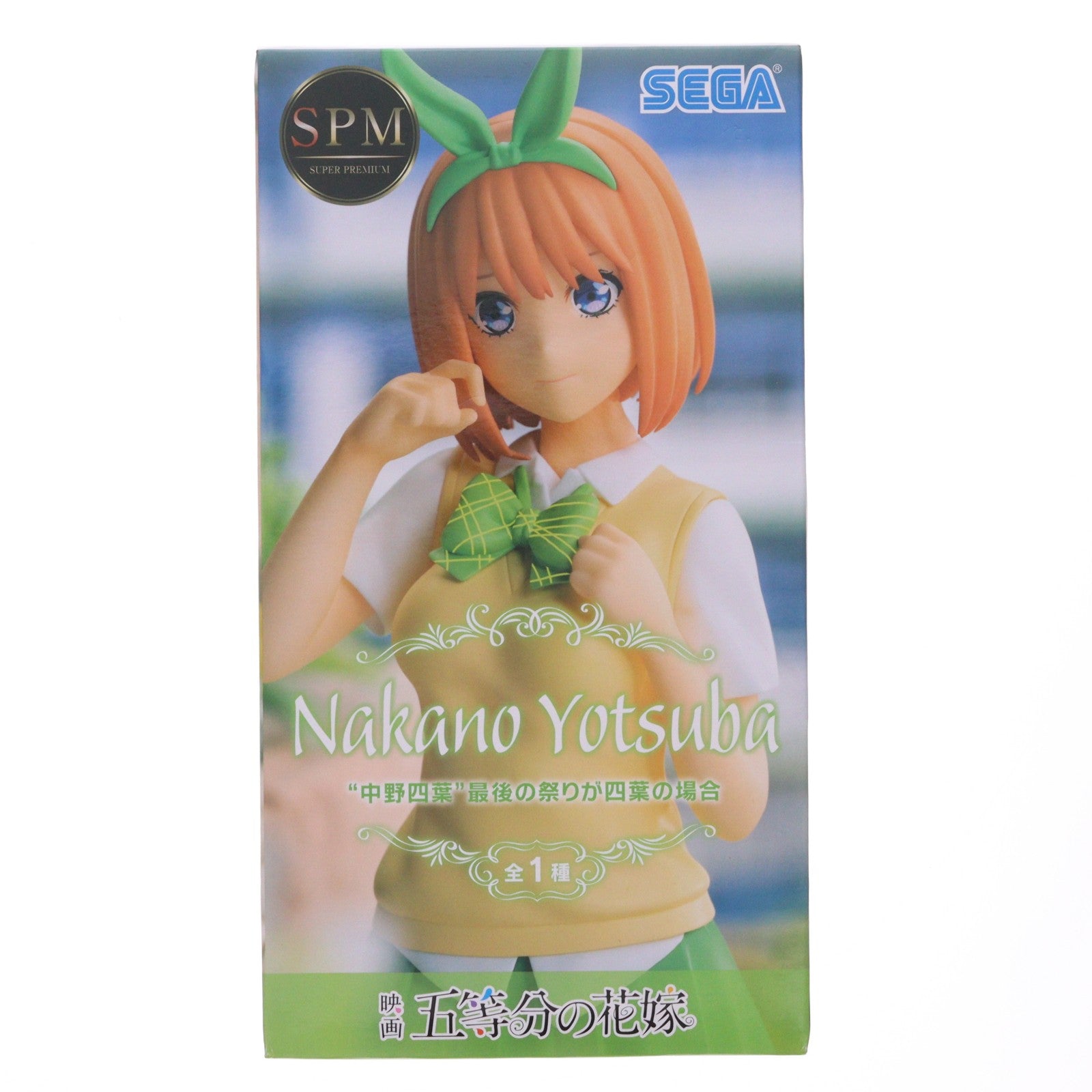 【中古即納】[FIG] 中野四葉(なかのよつば) 最後の祭りが四葉の場合 スーパープレミアムフィギュア 映画「五等分の花嫁」 プライズ(1064756) セガ(20221120)