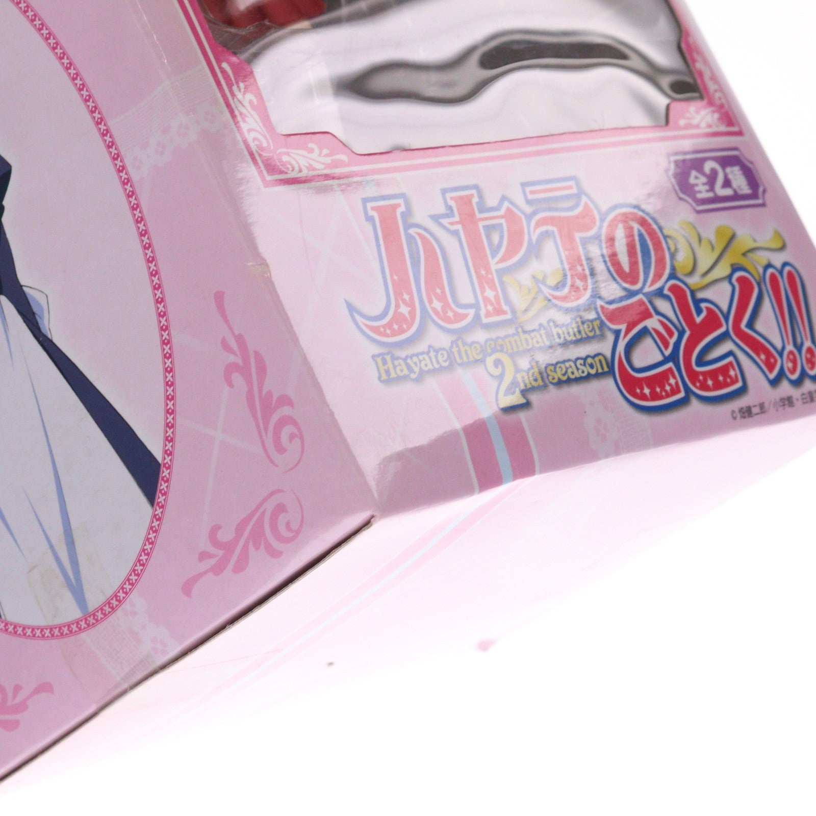 【中古即納】[FIG] 綾崎ハーマイオニー ハヤテのごとく!! 2nd season エクストラメイドフィギュア プライズ セガ(19991231)