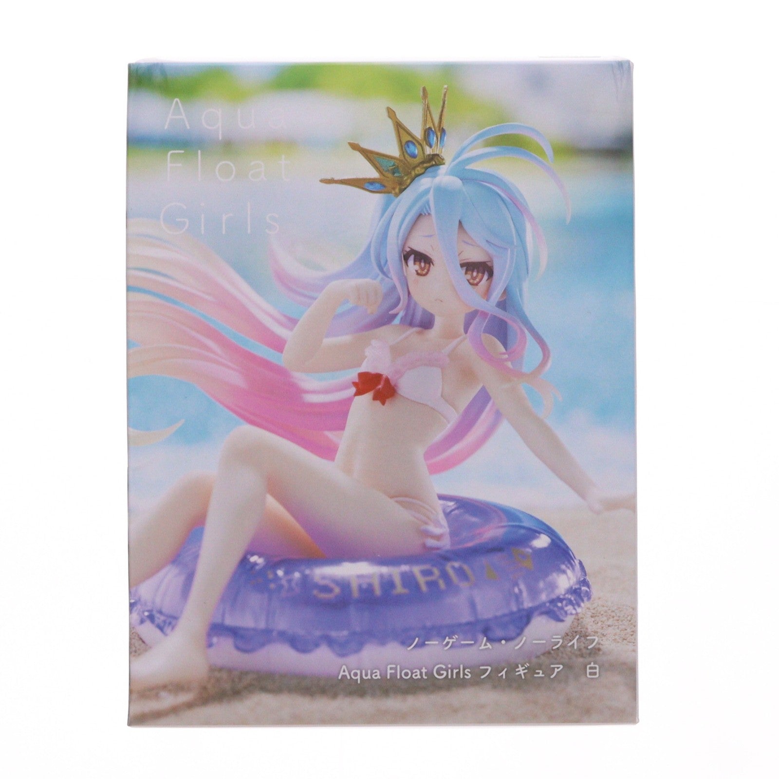 【中古即納】[FIG] 白(しろ) ノーゲーム・ノーライフ Aqua Float Girlsフィギュア 白 フィギュア プライズ(451621300) タイトー(20230820)