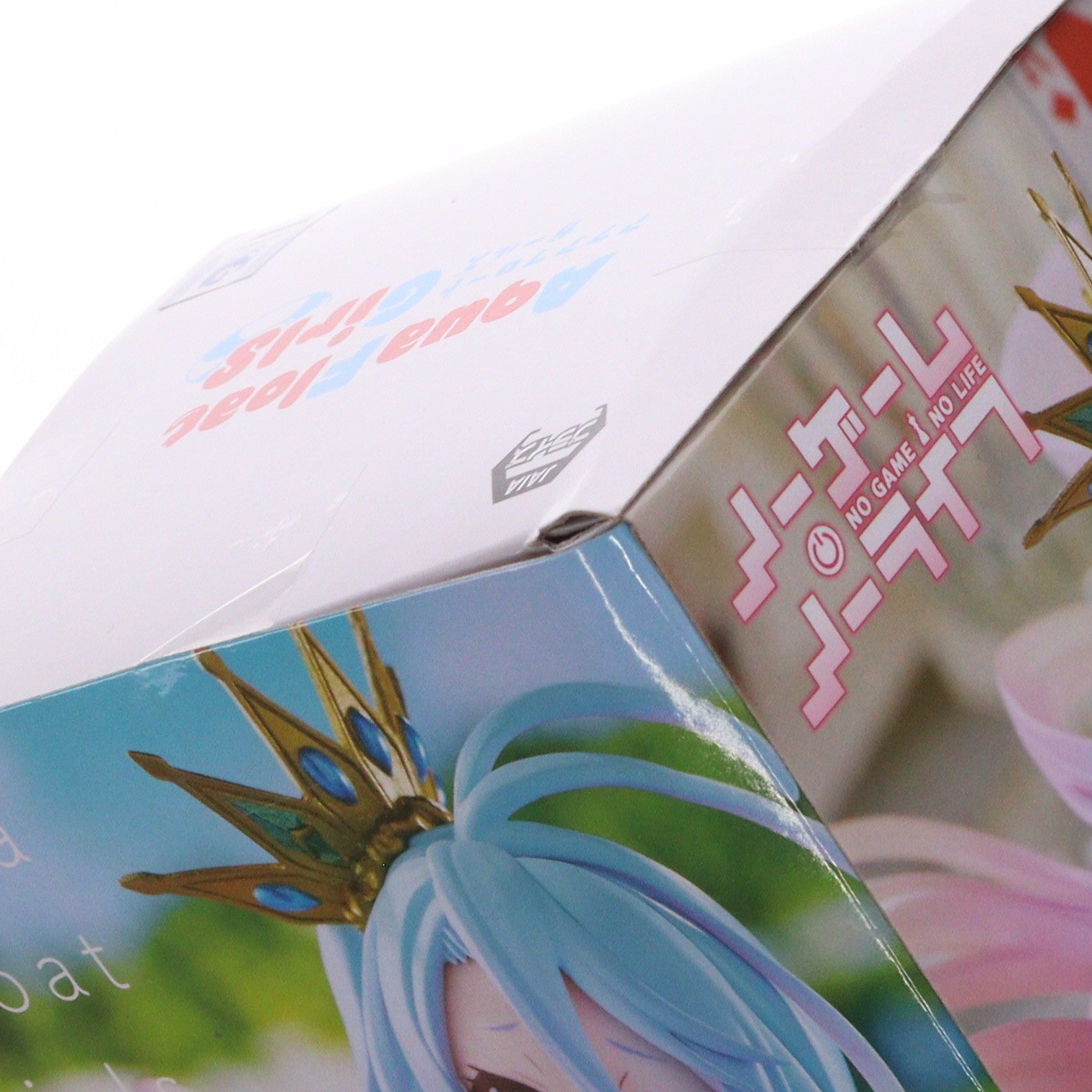【中古即納】[FIG] 白(しろ) ノーゲーム・ノーライフ Aqua Float Girlsフィギュア 白 フィギュア プライズ(451621300) タイトー(20230820)