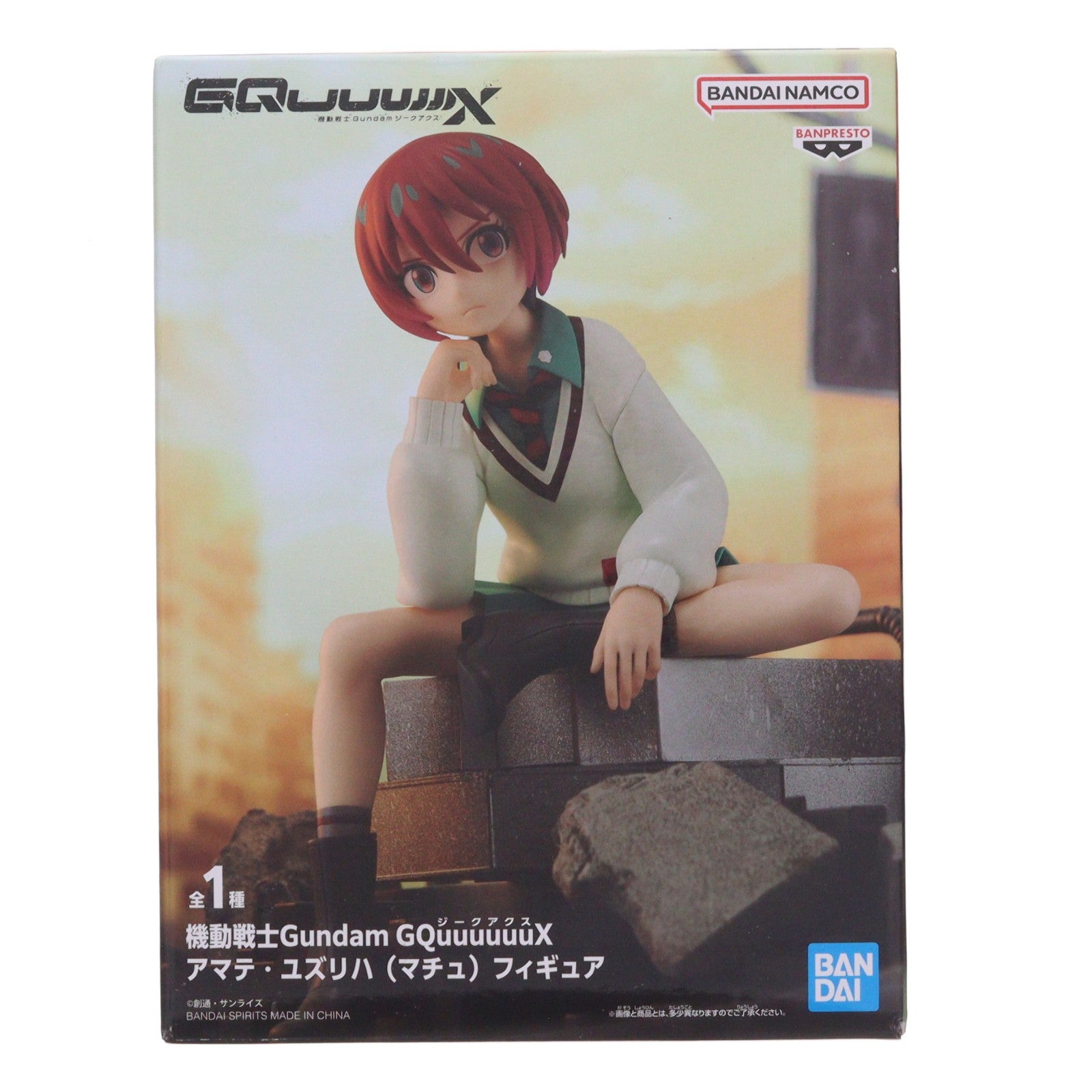 【中古即納】[FIG] アマテ・ユズリハ(マチュ) フィギュア 機動戦士Gundam GQuuuuuuX(ガンダム ジークアクス) プライズ(2760990) バンプレスト(20250513)