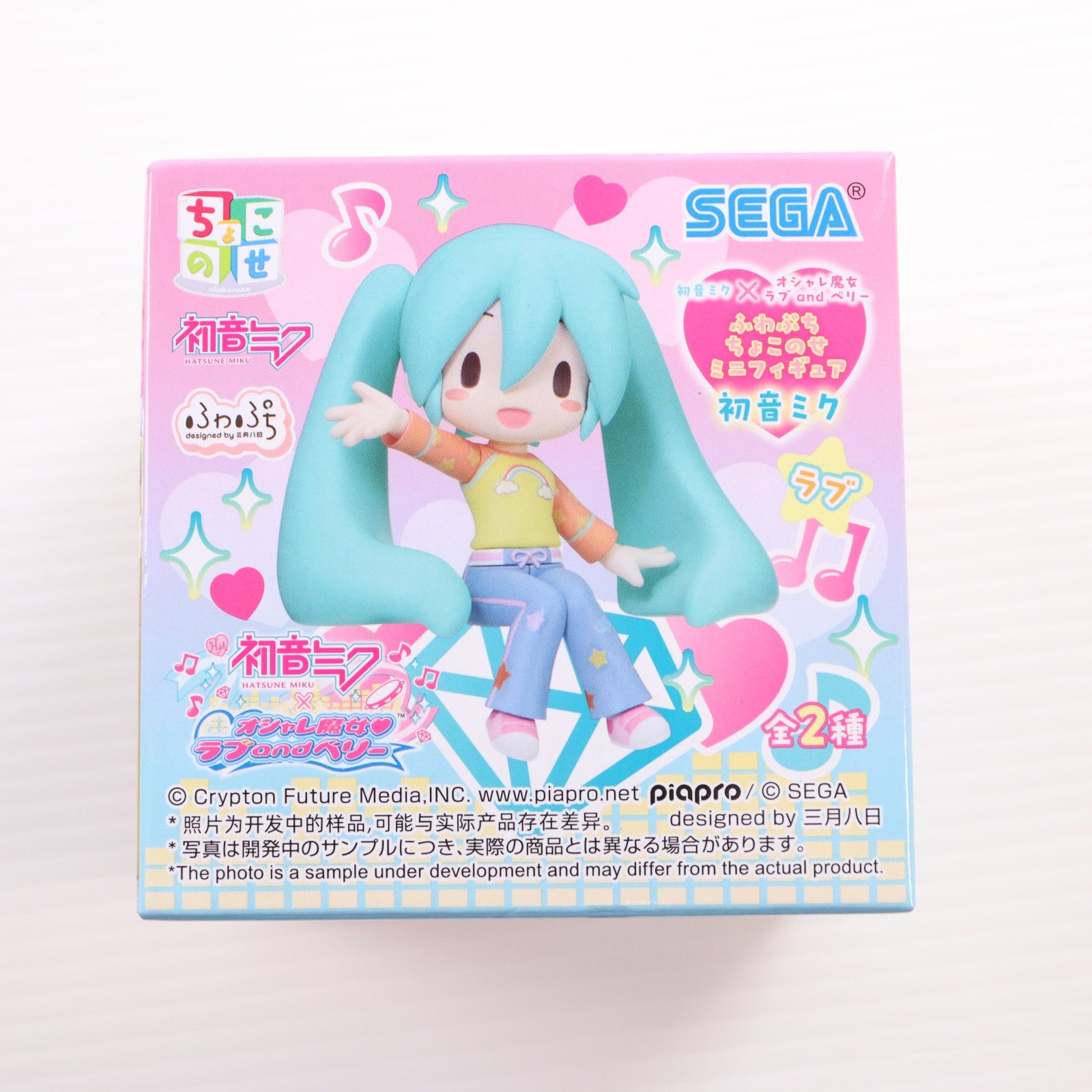 【中古即納】[FIG] 初音ミク(ラブ衣装) 初音ミク×オシャレ魔女 ラブ and ベリー ふわぷち ちょこのせミニフィギュア『初音ミク』(EX) プライズ(1118940) セガ(20250529)