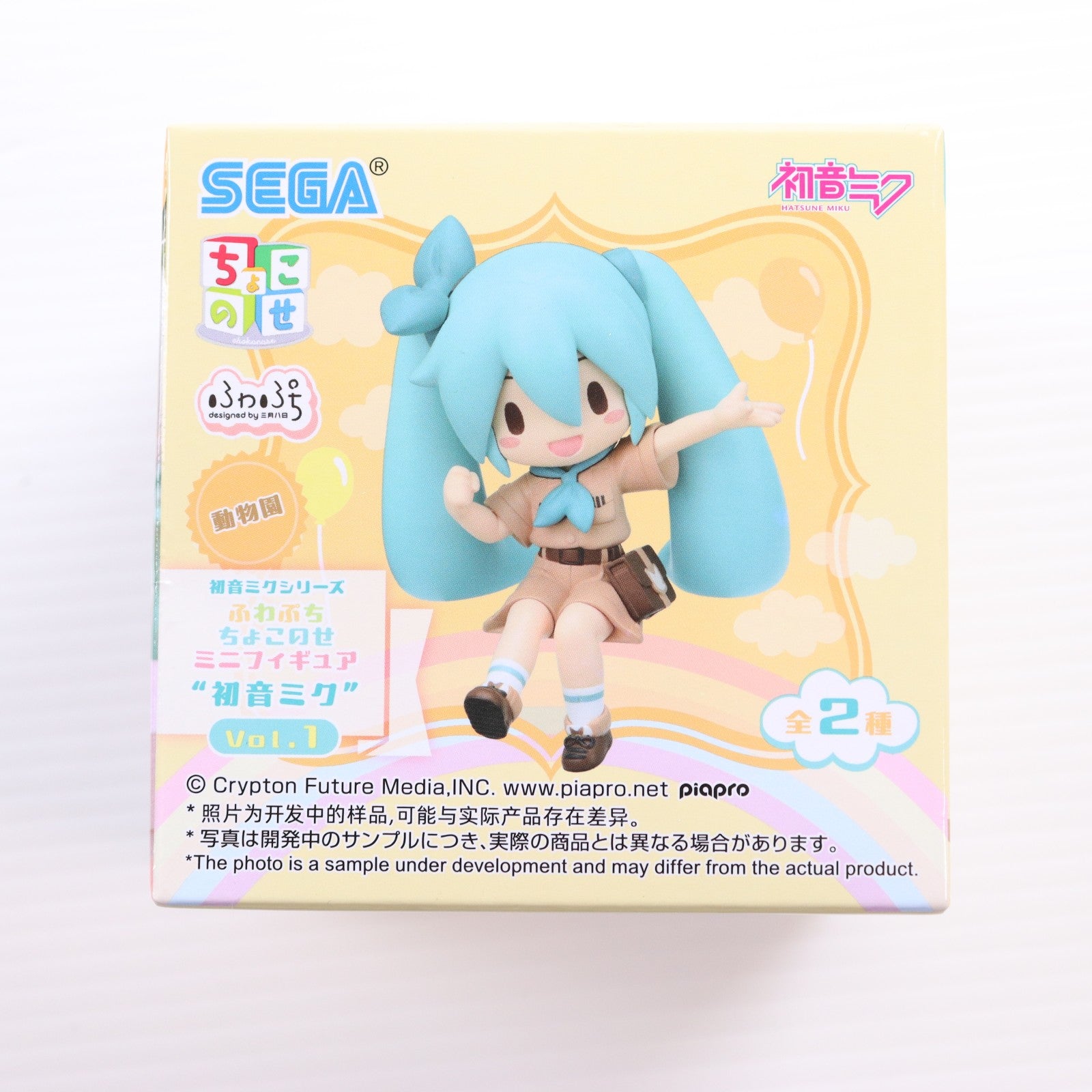 【中古即納】[FIG] 初音ミク(動物園) 初音ミクシリーズ ふわぷち ちょこのせミニフィギュア『初音ミク』Vol.1(EX) プライズ(1119121) セガ(20250620)