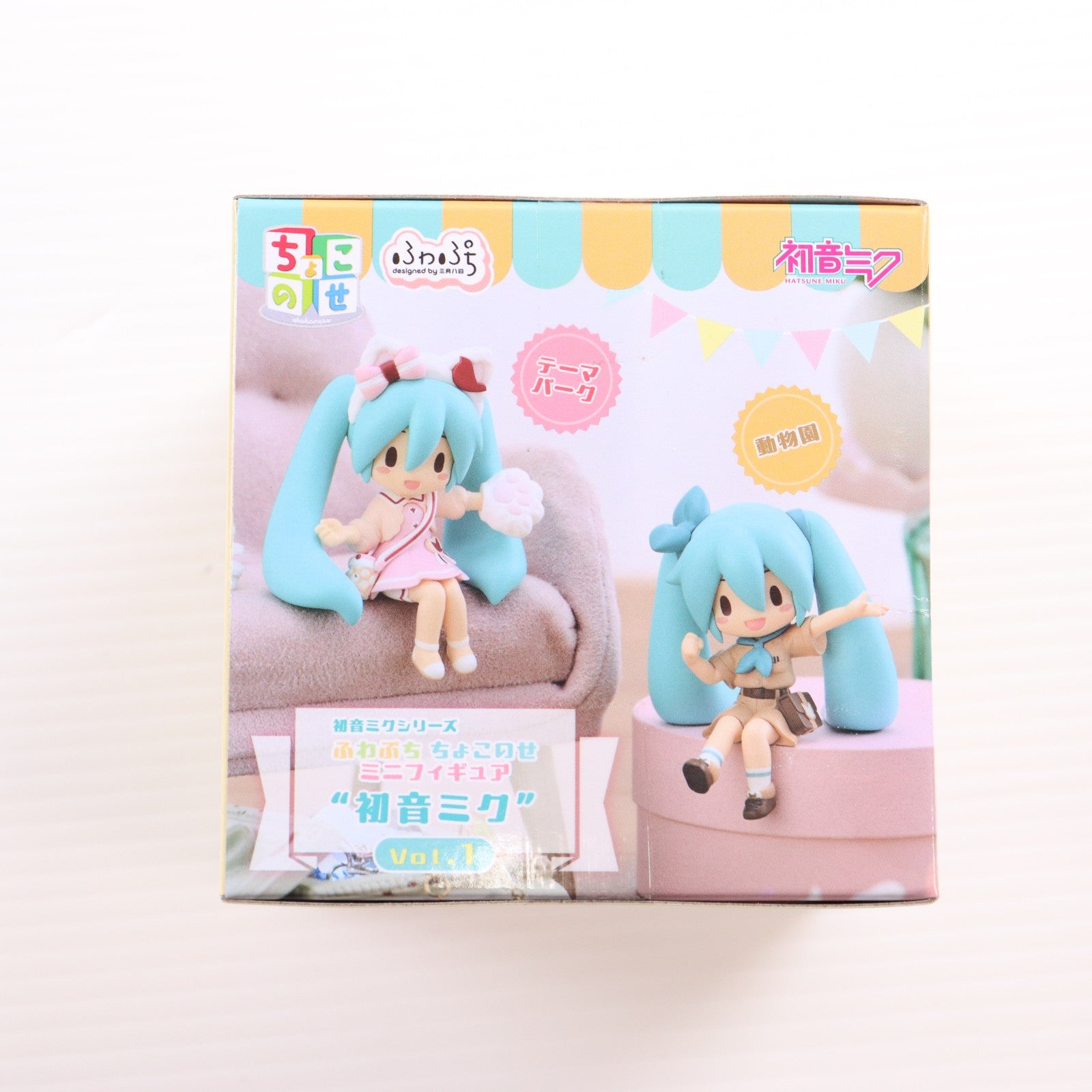【中古即納】[FIG] 初音ミク(動物園) 初音ミクシリーズ ふわぷち ちょこのせミニフィギュア『初音ミク』Vol.1(EX) プライズ(1119121) セガ(20250620)