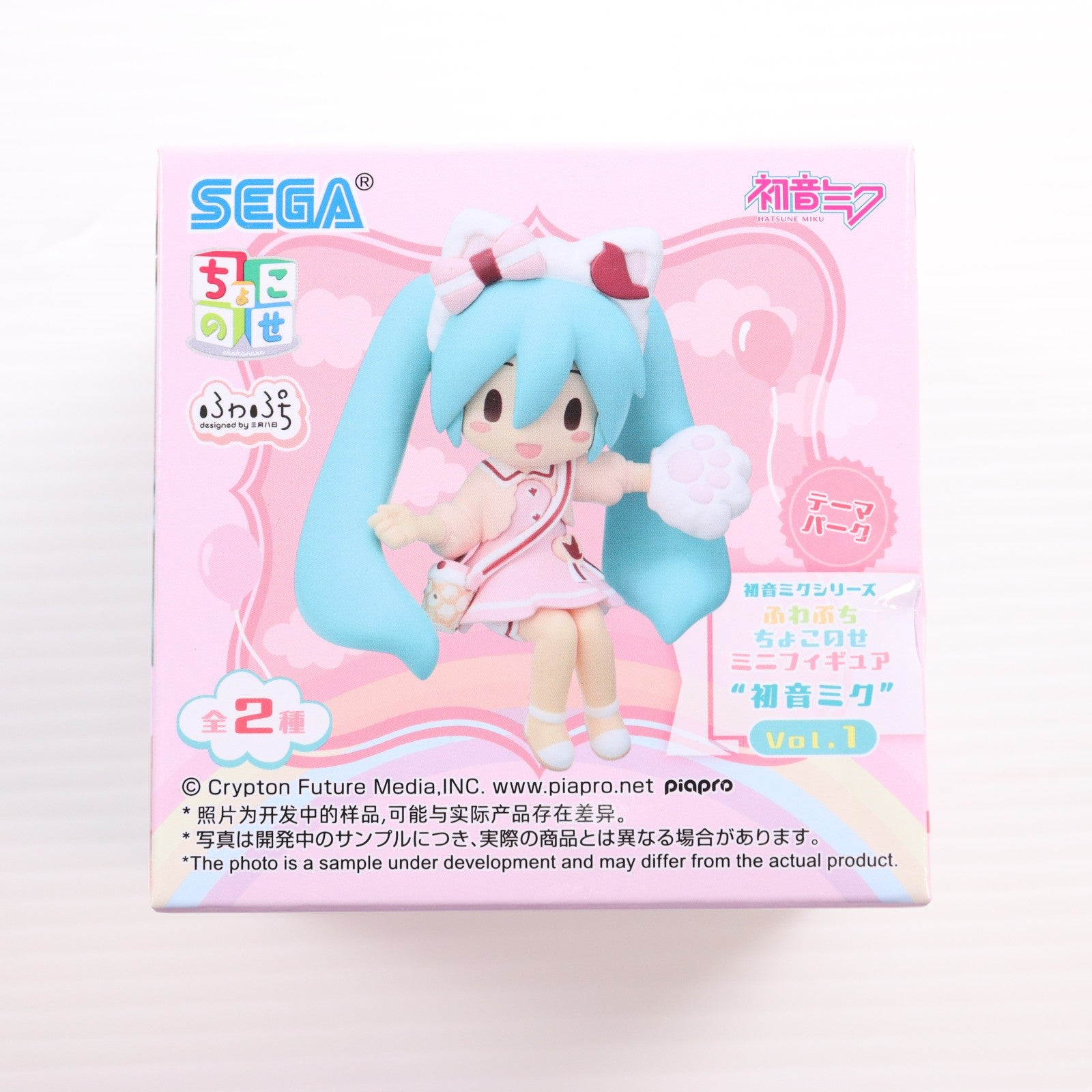 【中古即納】[FIG] 初音ミク(テーマパーク) 初音ミクシリーズ ふわぷち ちょこのせミニフィギュア『初音ミク』Vol.1(EX) プライズ(1119121) セガ(20250620)