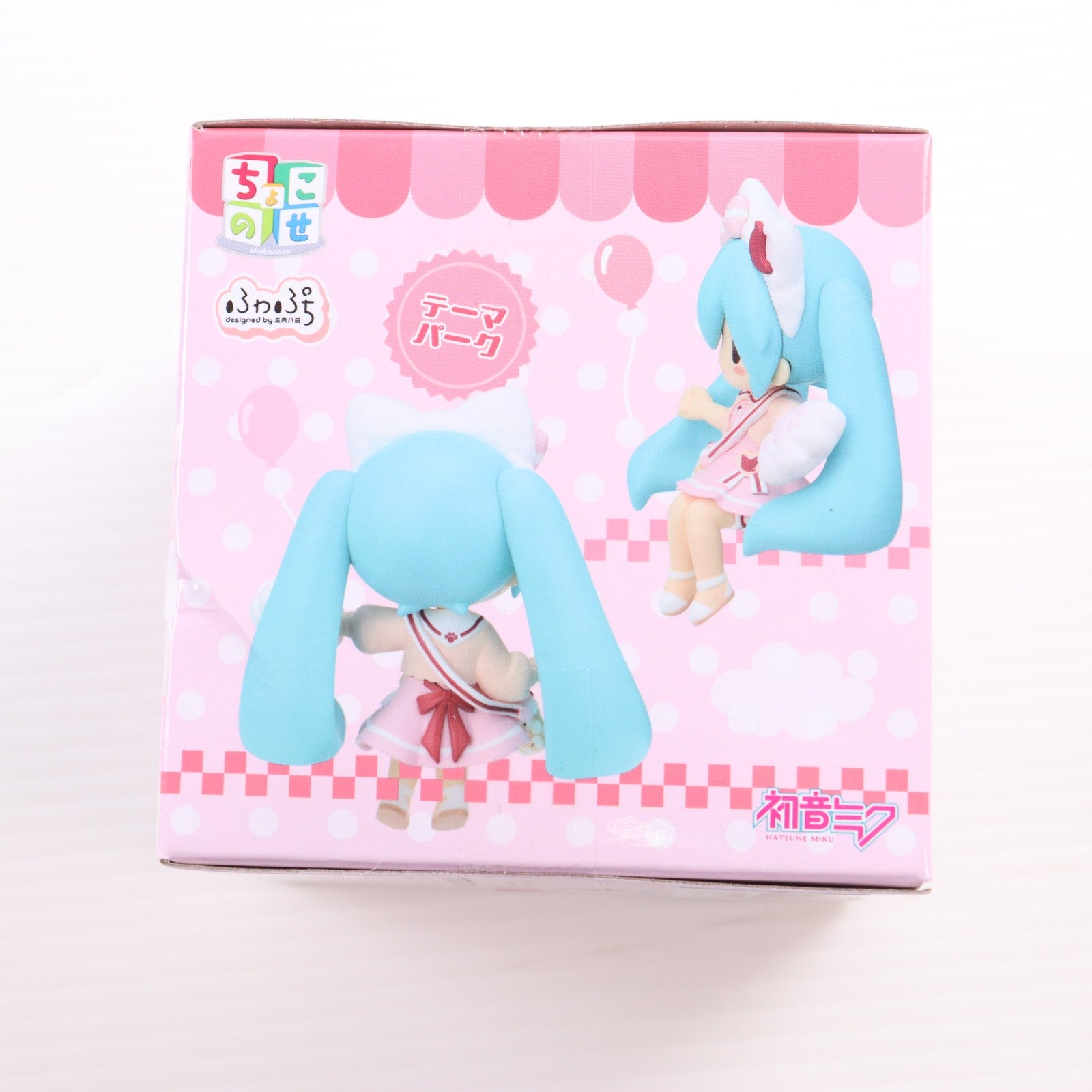 【中古即納】[FIG] 初音ミク(テーマパーク) 初音ミクシリーズ ふわぷち ちょこのせミニフィギュア『初音ミク』Vol.1(EX) プライズ(1119121) セガ(20250620)