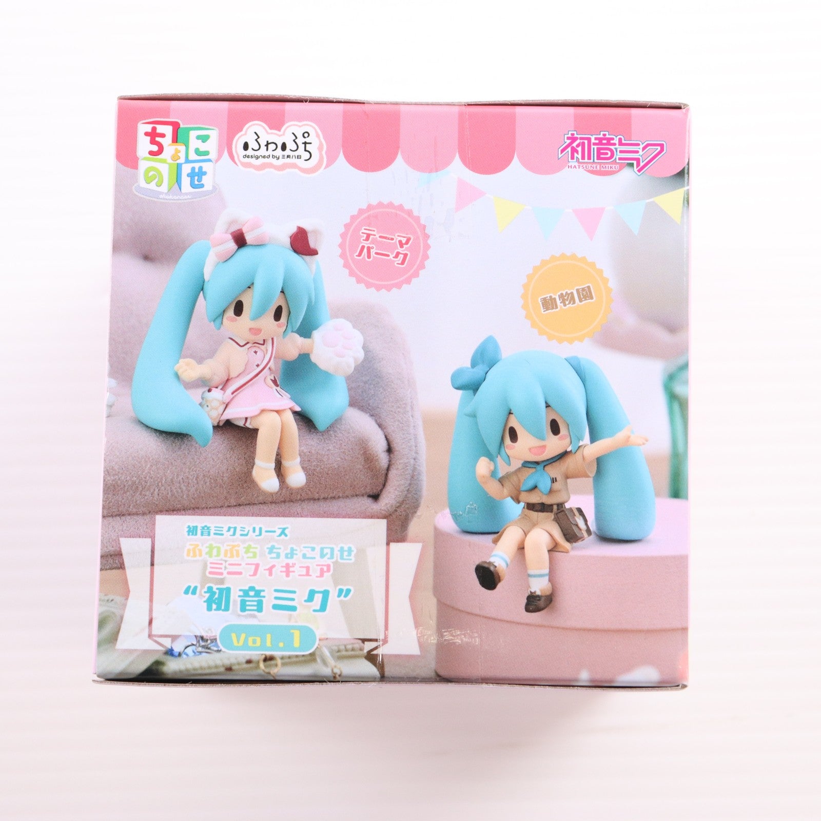 【中古即納】[FIG] 初音ミク(テーマパーク) 初音ミクシリーズ ふわぷち ちょこのせミニフィギュア『初音ミク』Vol.1(EX) プライズ(1119121) セガ(20250620)
