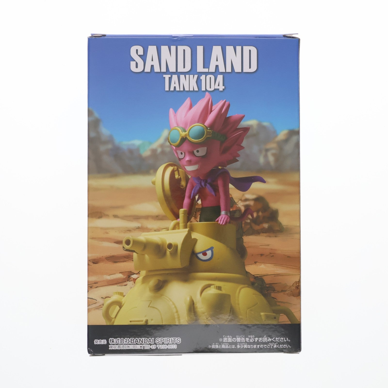 【中古即納】[FIG] ベルゼブブ&サンドランド国王軍戦車隊104号車 SAND LAND(サンドランド) MEGAワールドコレクタブルフィギュア-サンドランド国王軍戦車隊104号車- プライズ(2704764) バンプレスト(20240531)