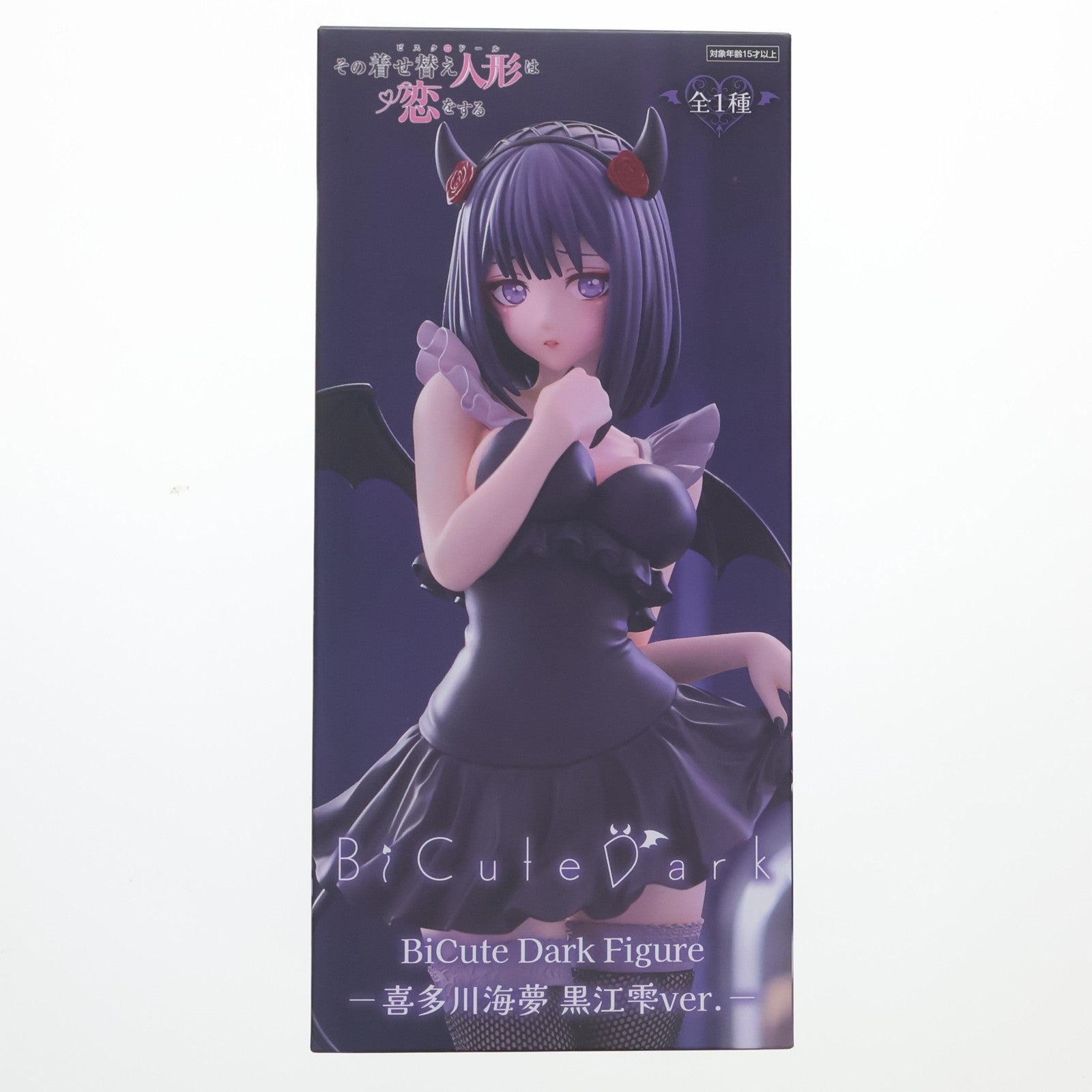 【中古即納】[FIG] 喜多川海夢(きたがわまりん) その着せ替え人形は恋をする BiCute Dark Figure-喜多川海夢 黒江雫ver.- フィギュア プライズ(AMU-PRZ20760) フリュー(20260420)