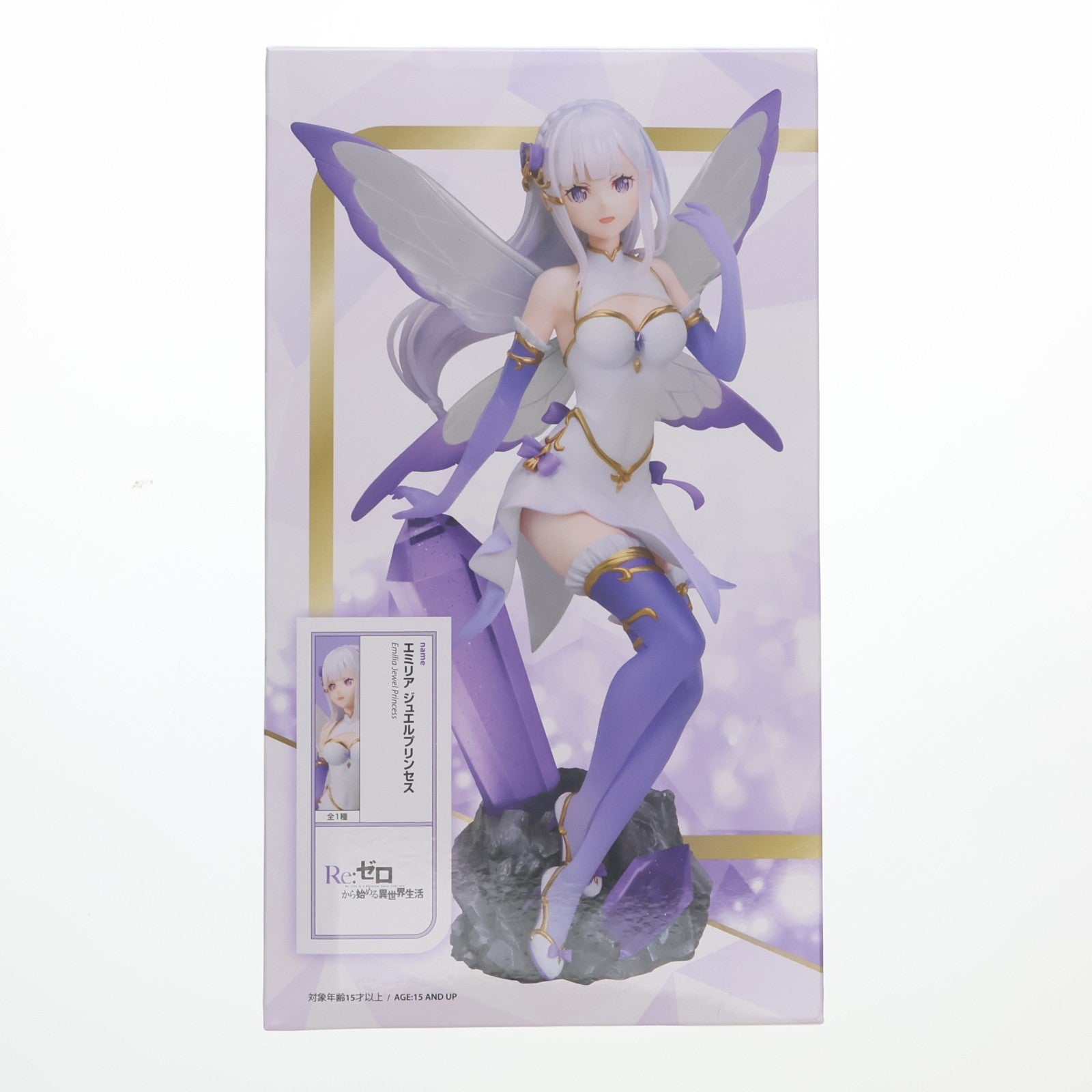 【中古即納】[FIG] ラウンドワン限定 エミリア ジュエルプリンセス Re:ゼロから始める異世界生活 1/7 フィギュア プライズ エルココ(20250321)