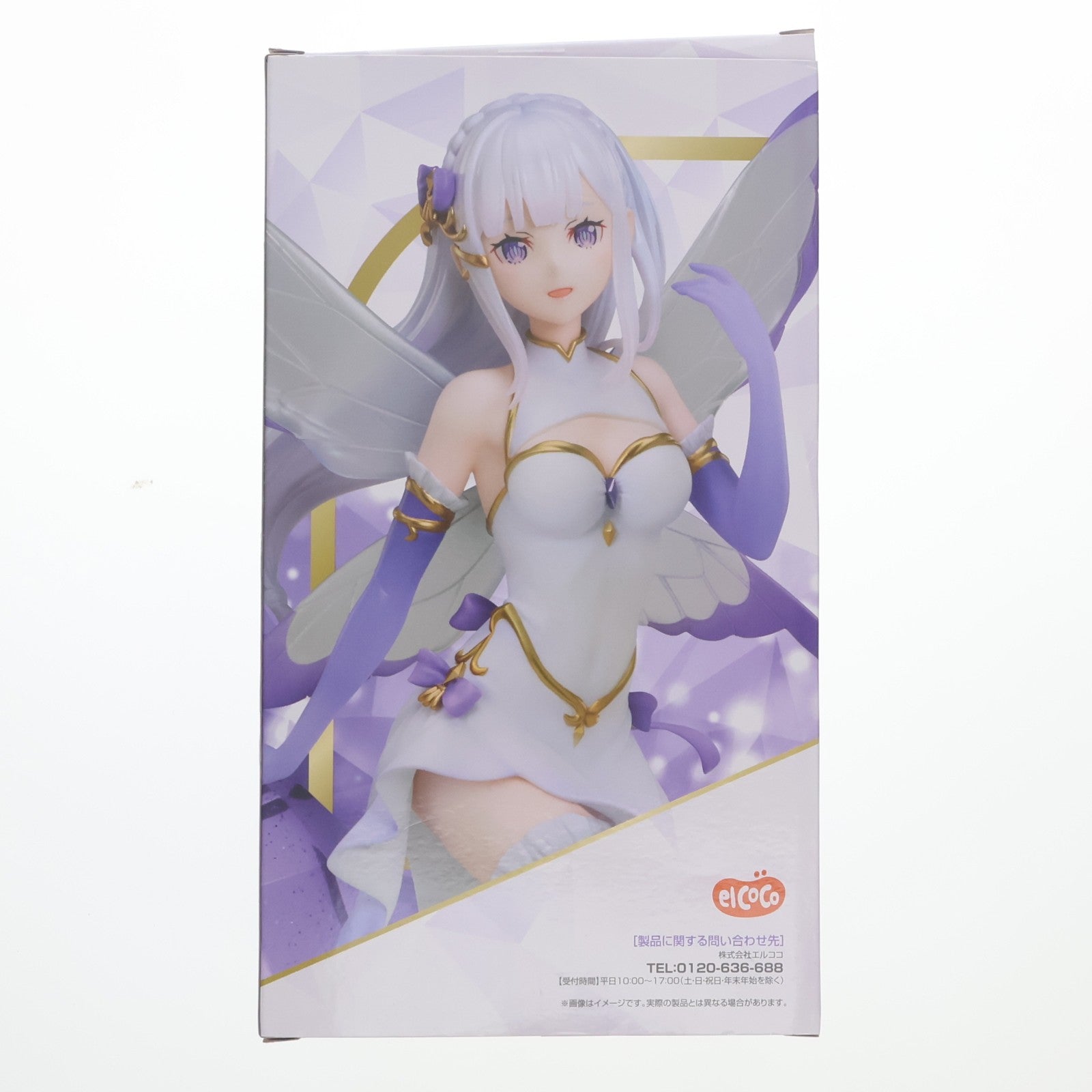 【中古即納】[FIG] ラウンドワン限定 エミリア ジュエルプリンセス Re:ゼロから始める異世界生活 1/7 フィギュア プライズ エルココ(20250321)