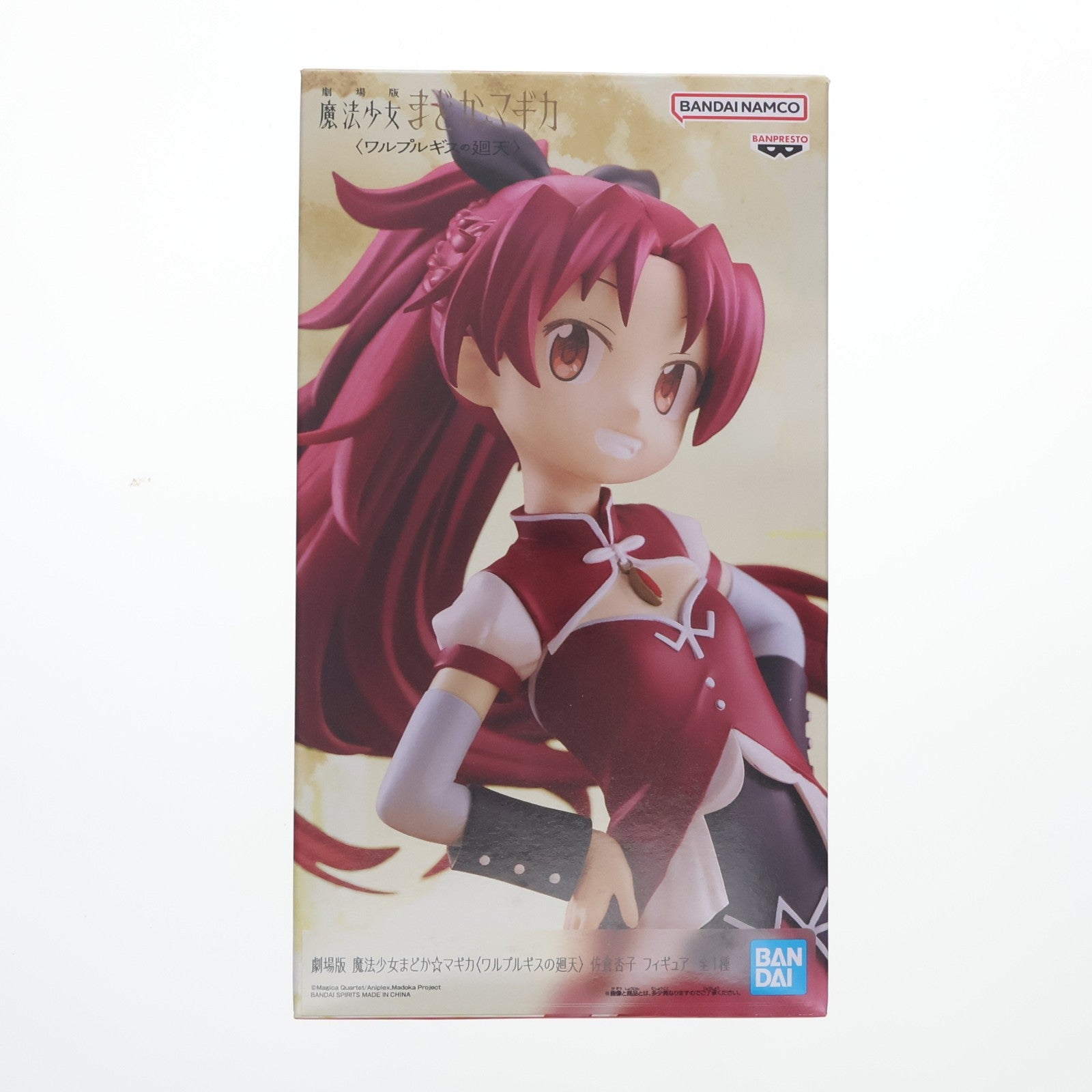 【中古即納】[FIG] 佐倉杏子(さくらきょうこ) 魔法少女まどか☆マギカ〈ワルプルギスの廻天〉 フィギュア プライズ(2807214) バンプレスト(20260623)