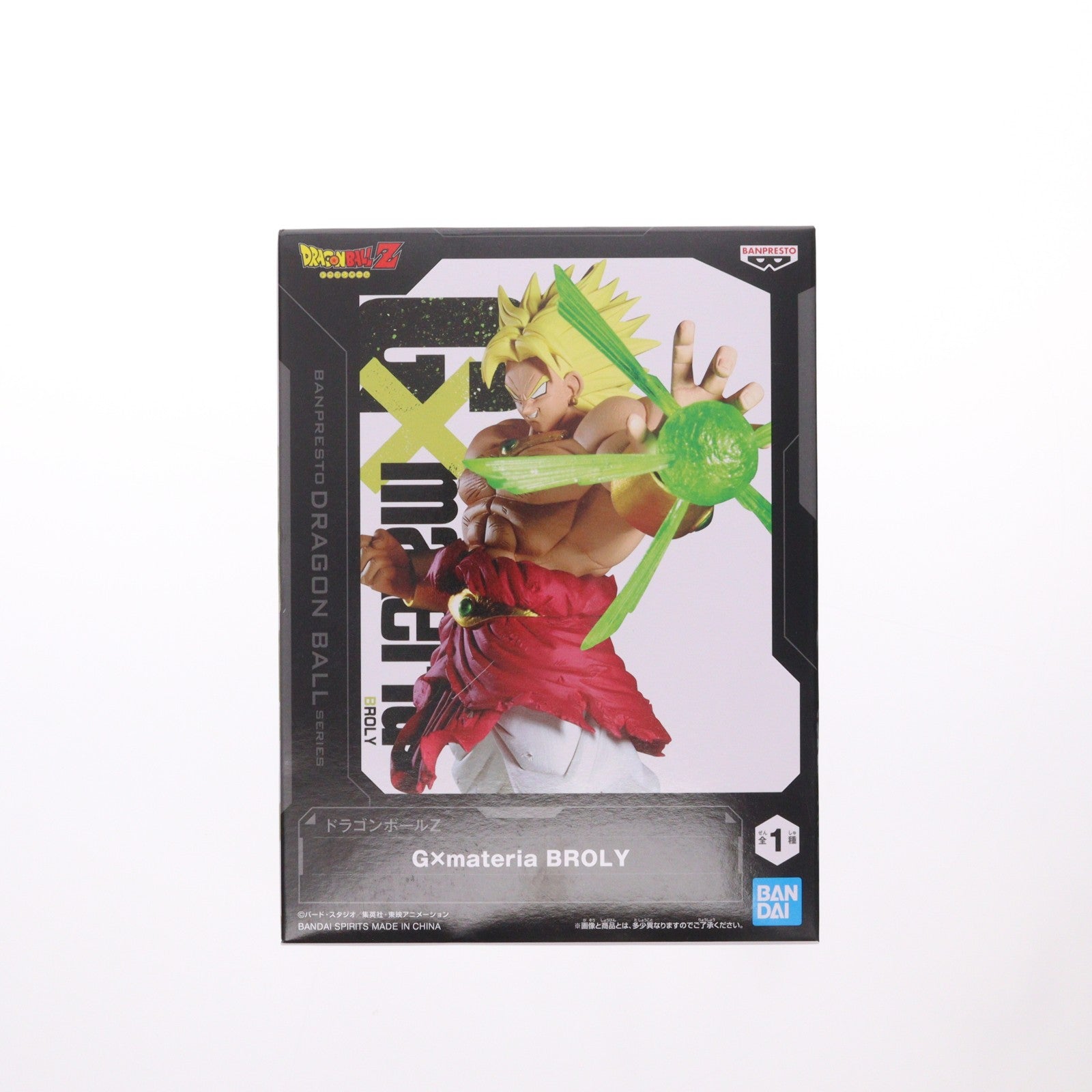 【中古即納】[FIG] ブロリー 劇場版 ドラゴンボールZ 危険なふたり!超戦士はねむれない G×materia BROLY DRAGON BALL フィギュア プライズ(2794822) バンプレスト(20260519)