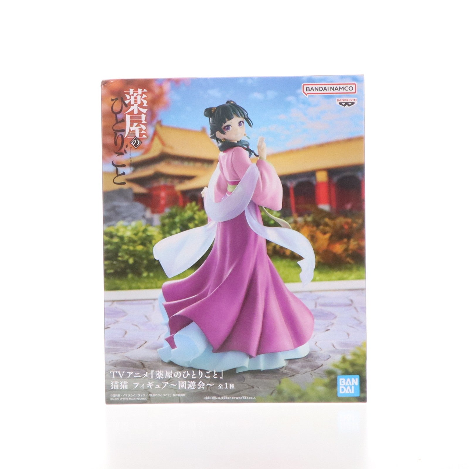 【中古即納】[FIG] 猫猫(まおまお) 薬屋のひとりごと 猫猫 フィギュア～園遊会～ プライズ(2760345) バンプレスト(20260115)