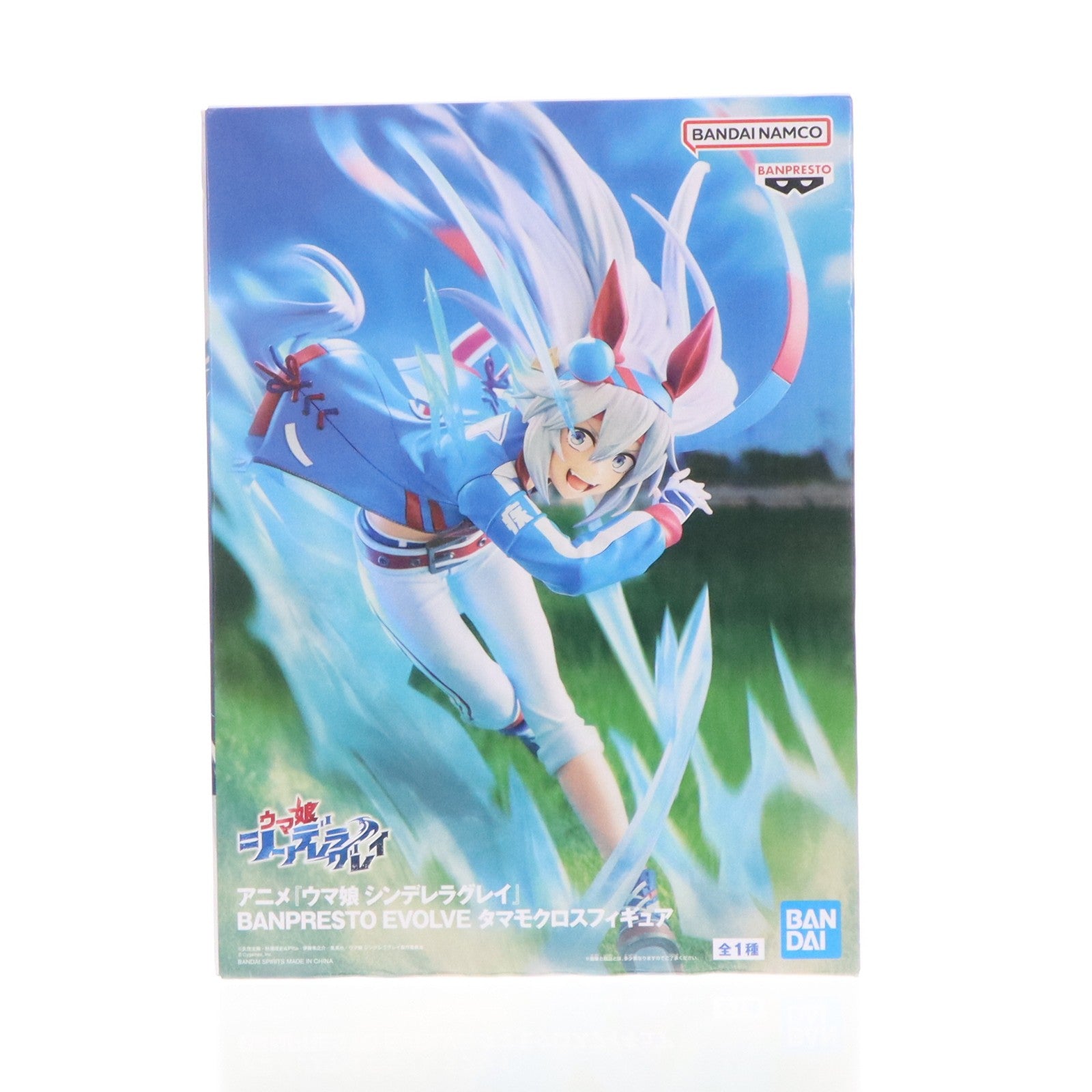 【中古即納】[FIG] タマモクロス ウマ娘 シンデレラグレイ BANPRESTO EVOLVE タマモクロスフィギュア プライズ(2761642) バンプレスト(20251127)