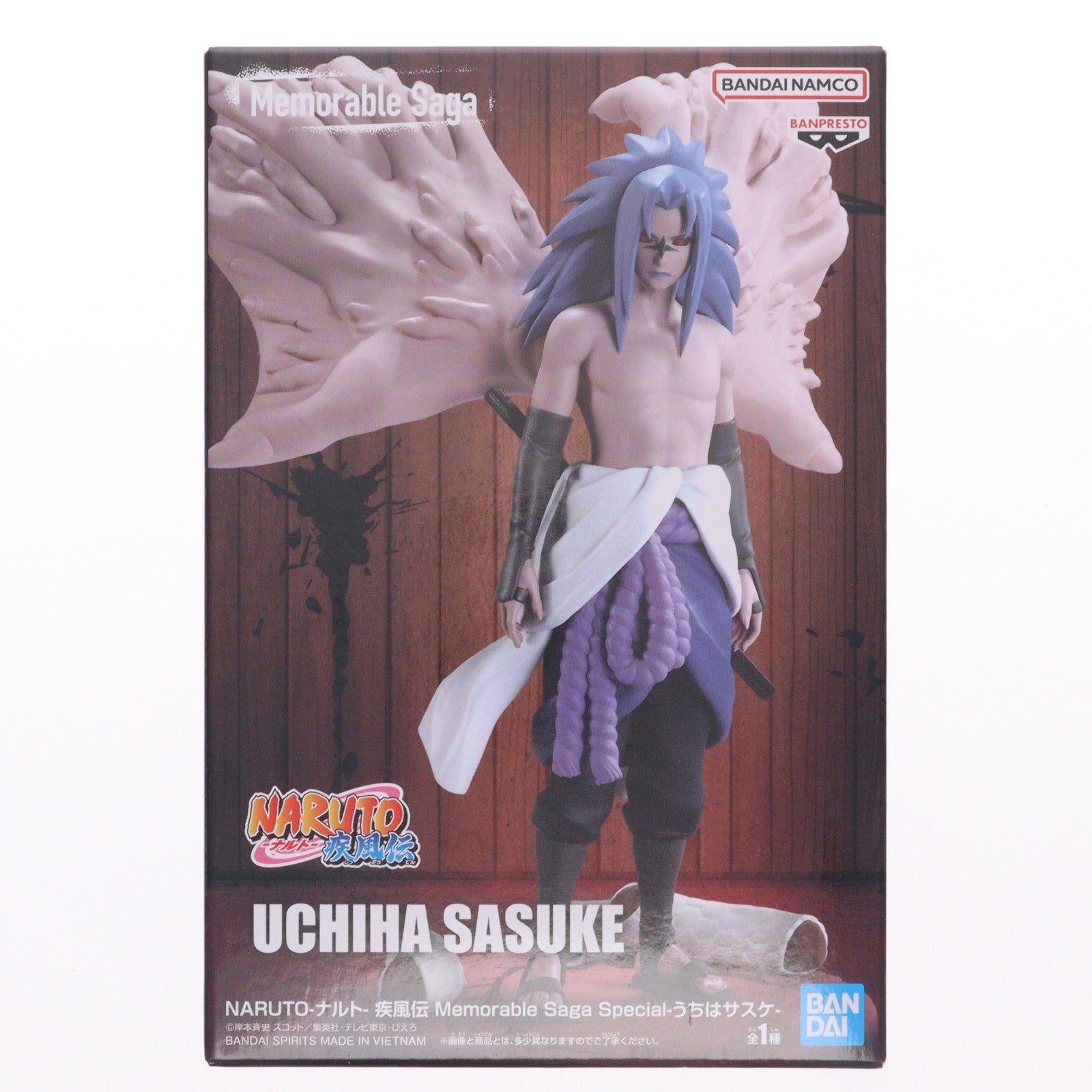 【中古即納】[FIG] うちはサスケ NARUTO-ナルト- 疾風伝 Memorable Saga Special-うちはサスケ- フィギュア プライズ(2817133) バンプレスト(20260623)