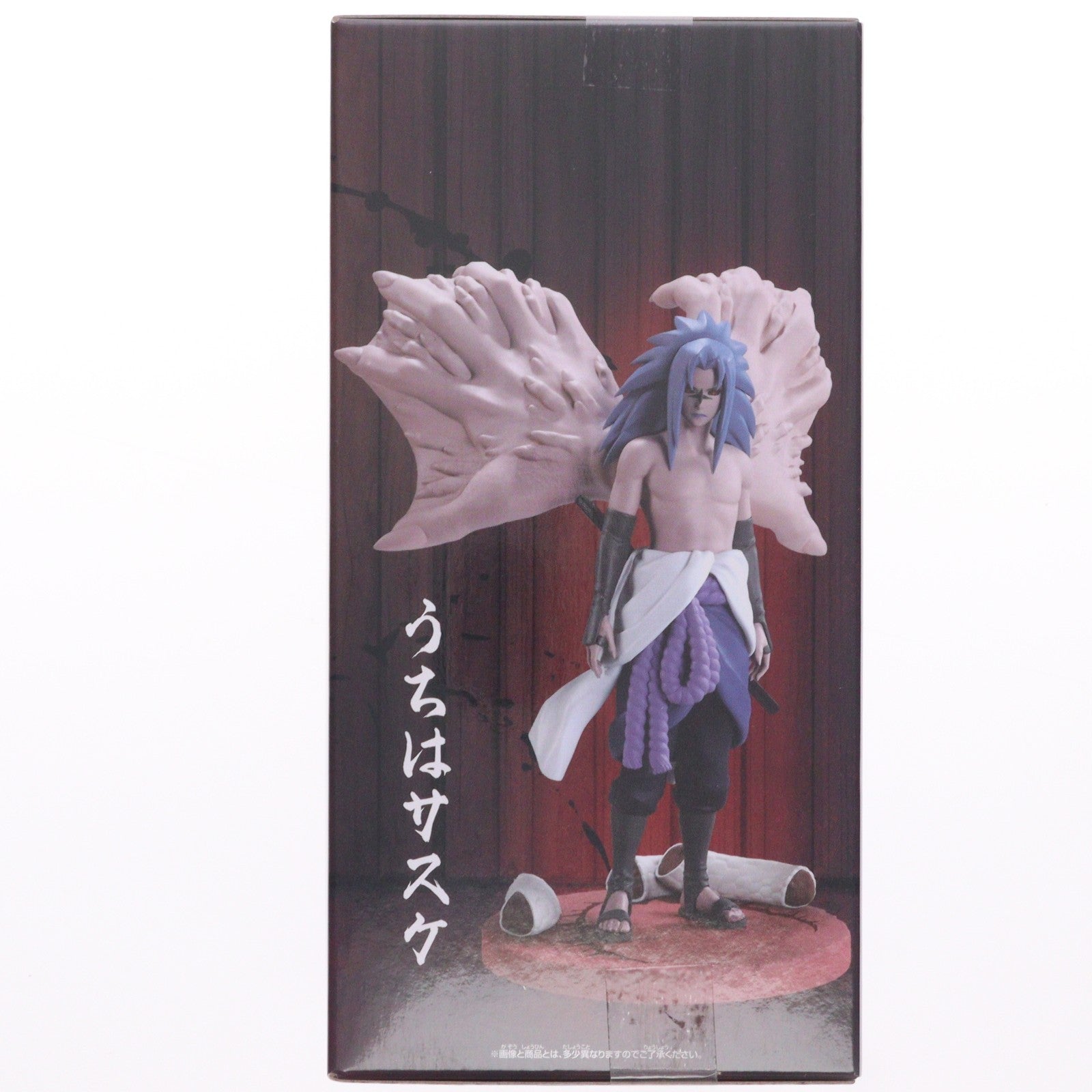【中古即納】[FIG] うちはサスケ NARUTO-ナルト- 疾風伝 Memorable Saga Special-うちはサスケ- フィギュア プライズ(2817133) バンプレスト(20260623)